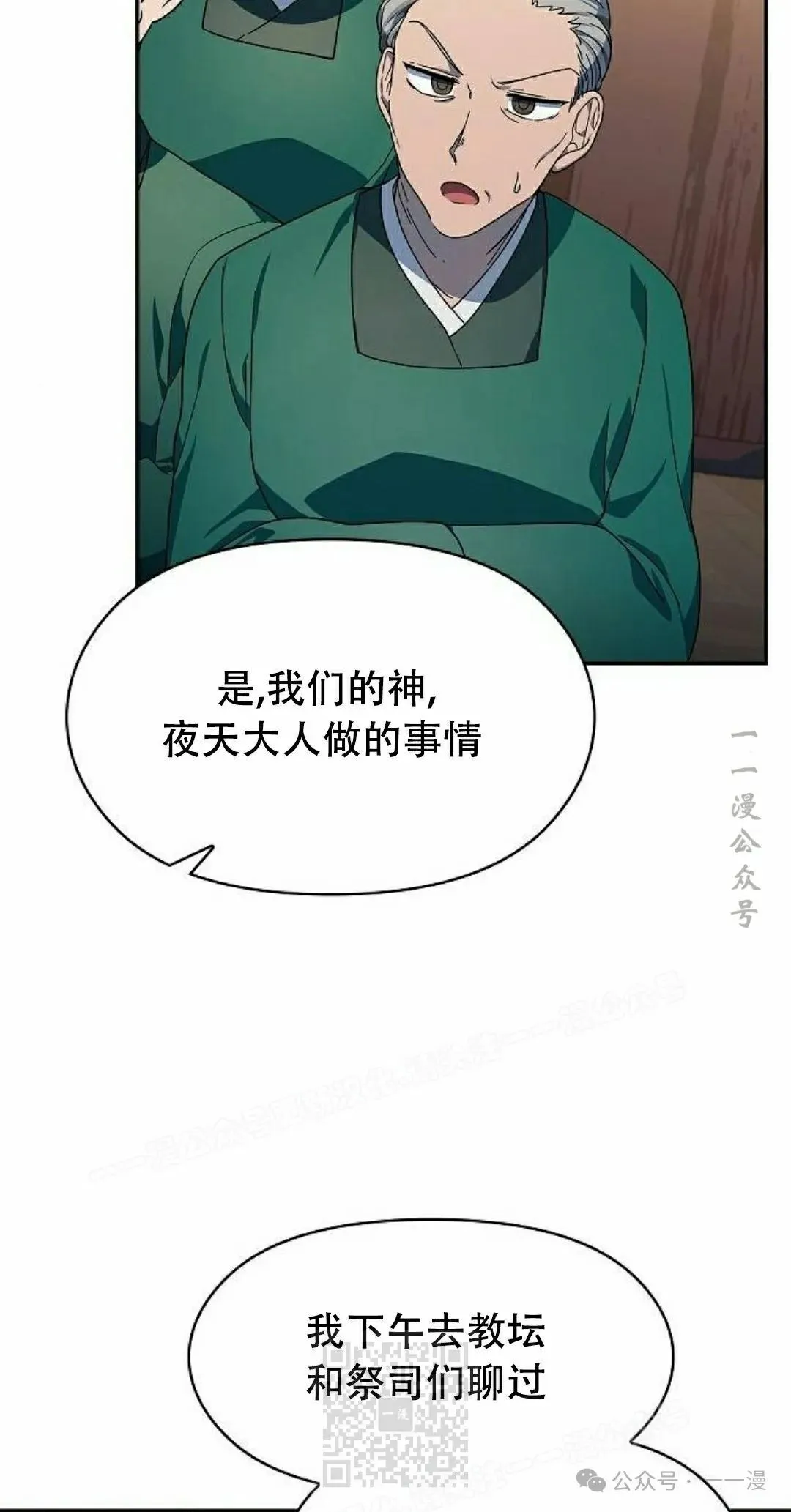 第72集68