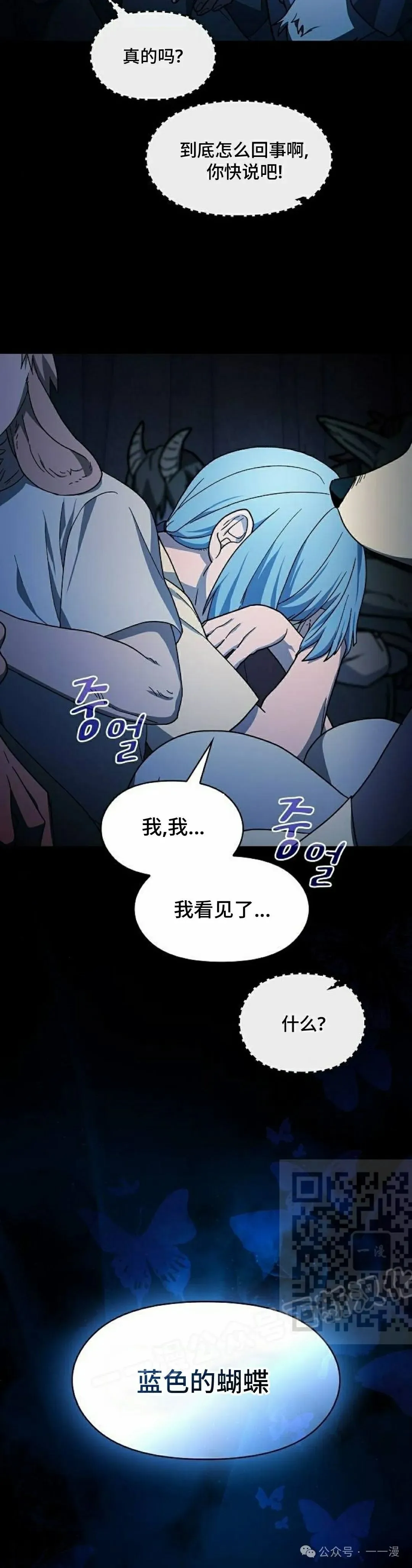 第63集22