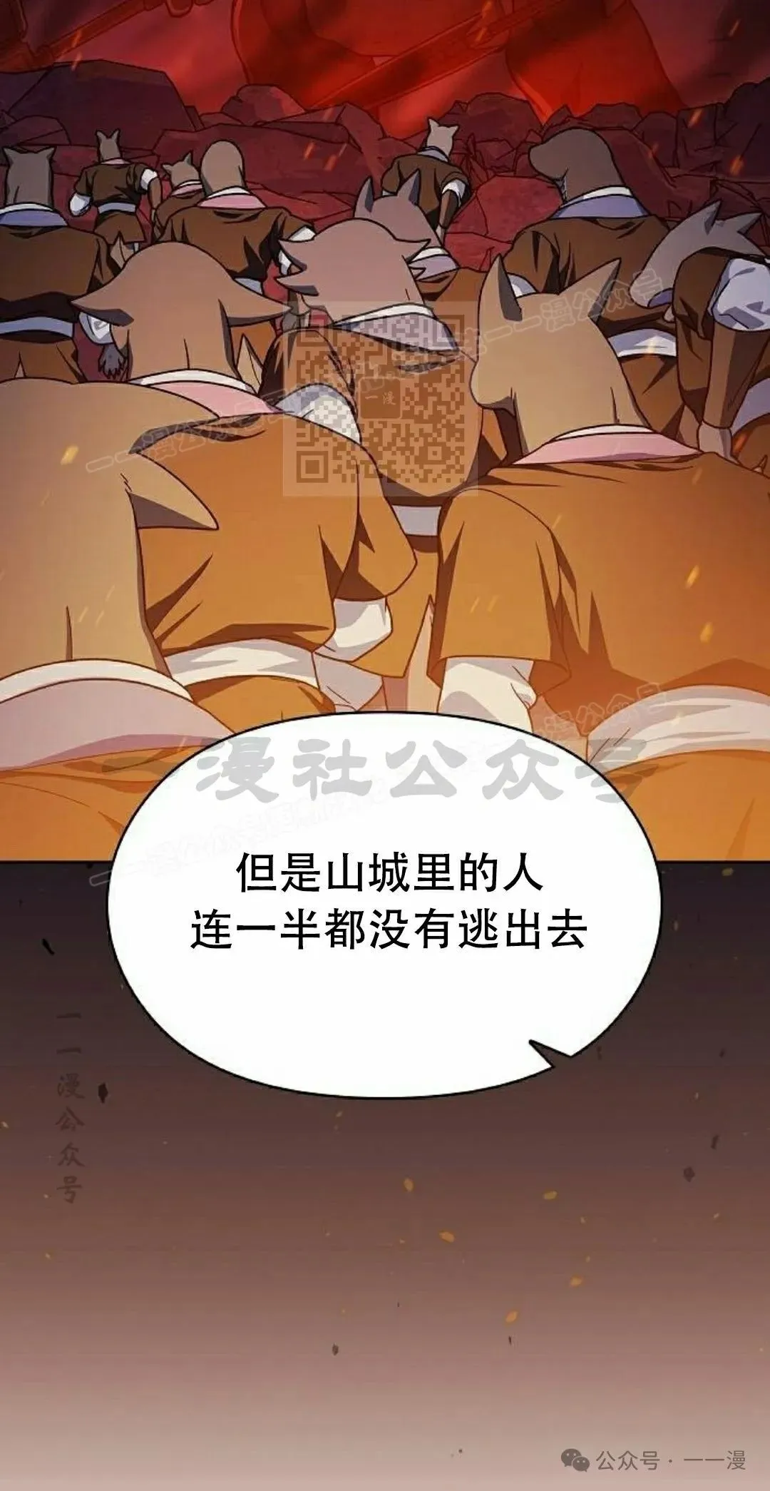 第65集45