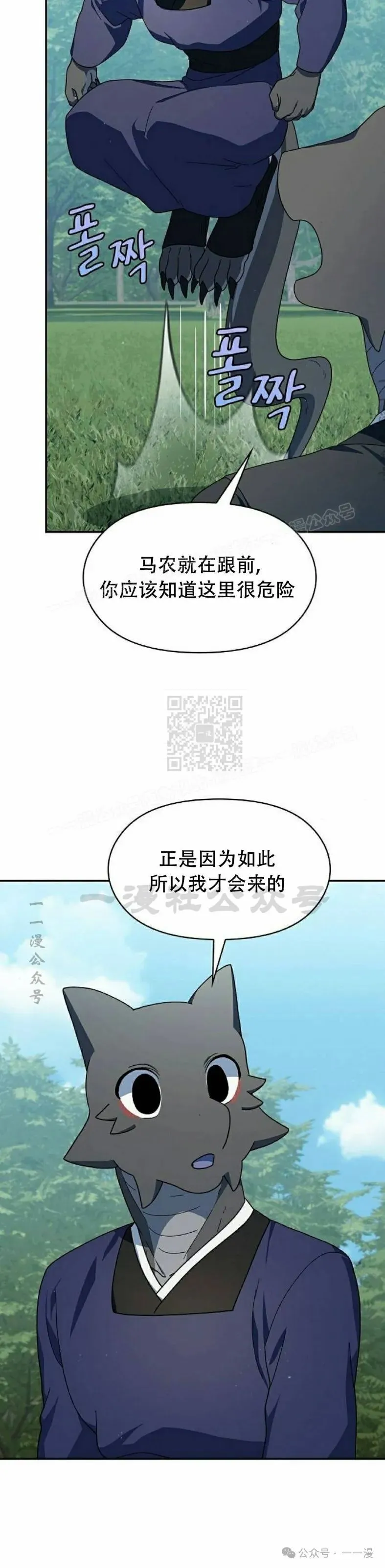 第71集44