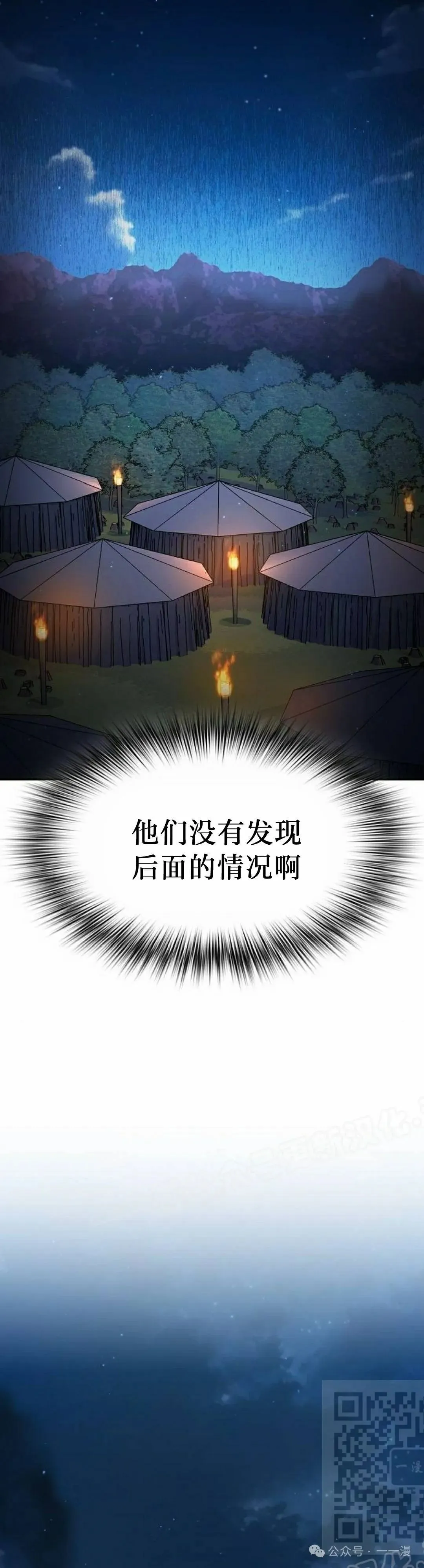 第63集8