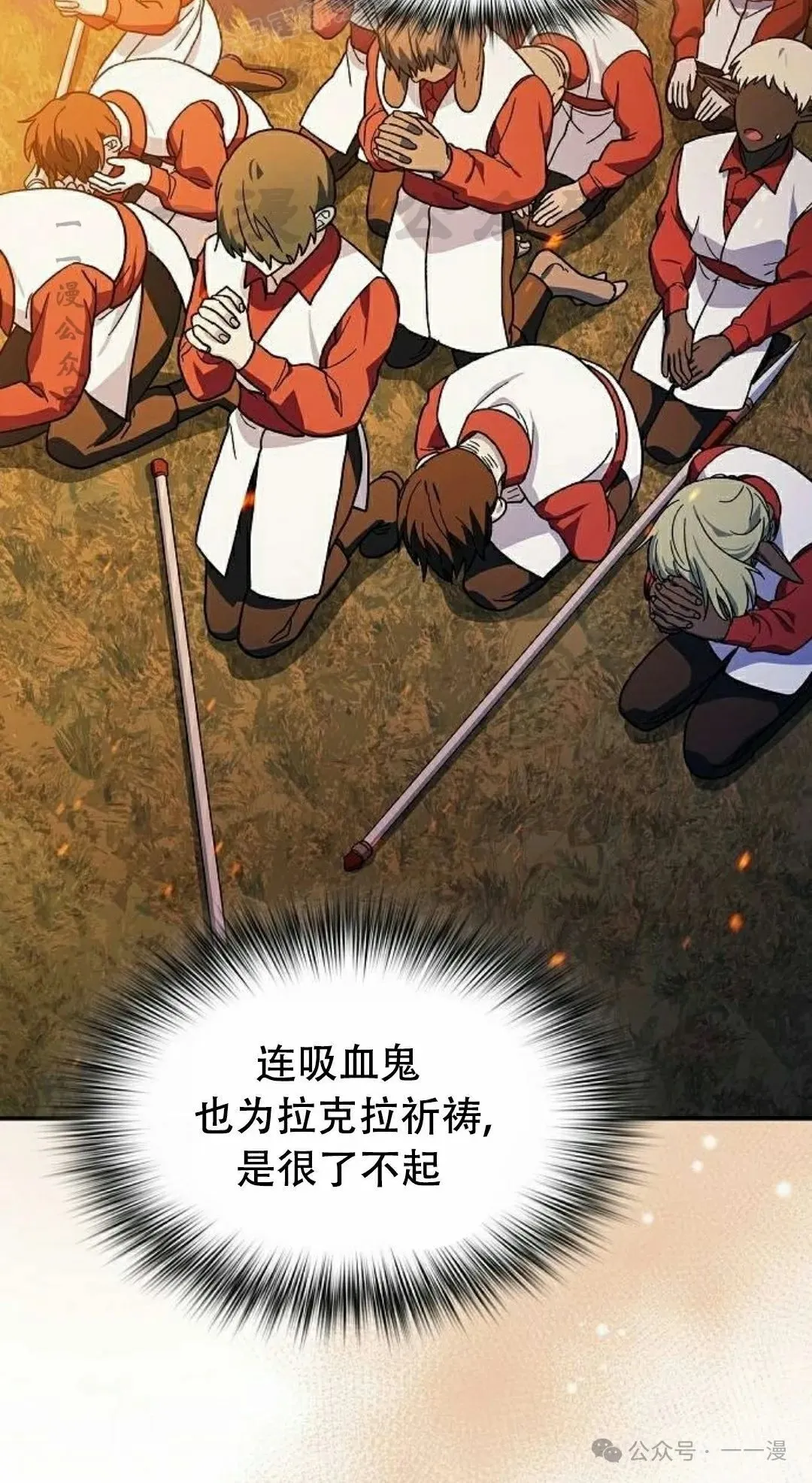 第66集49