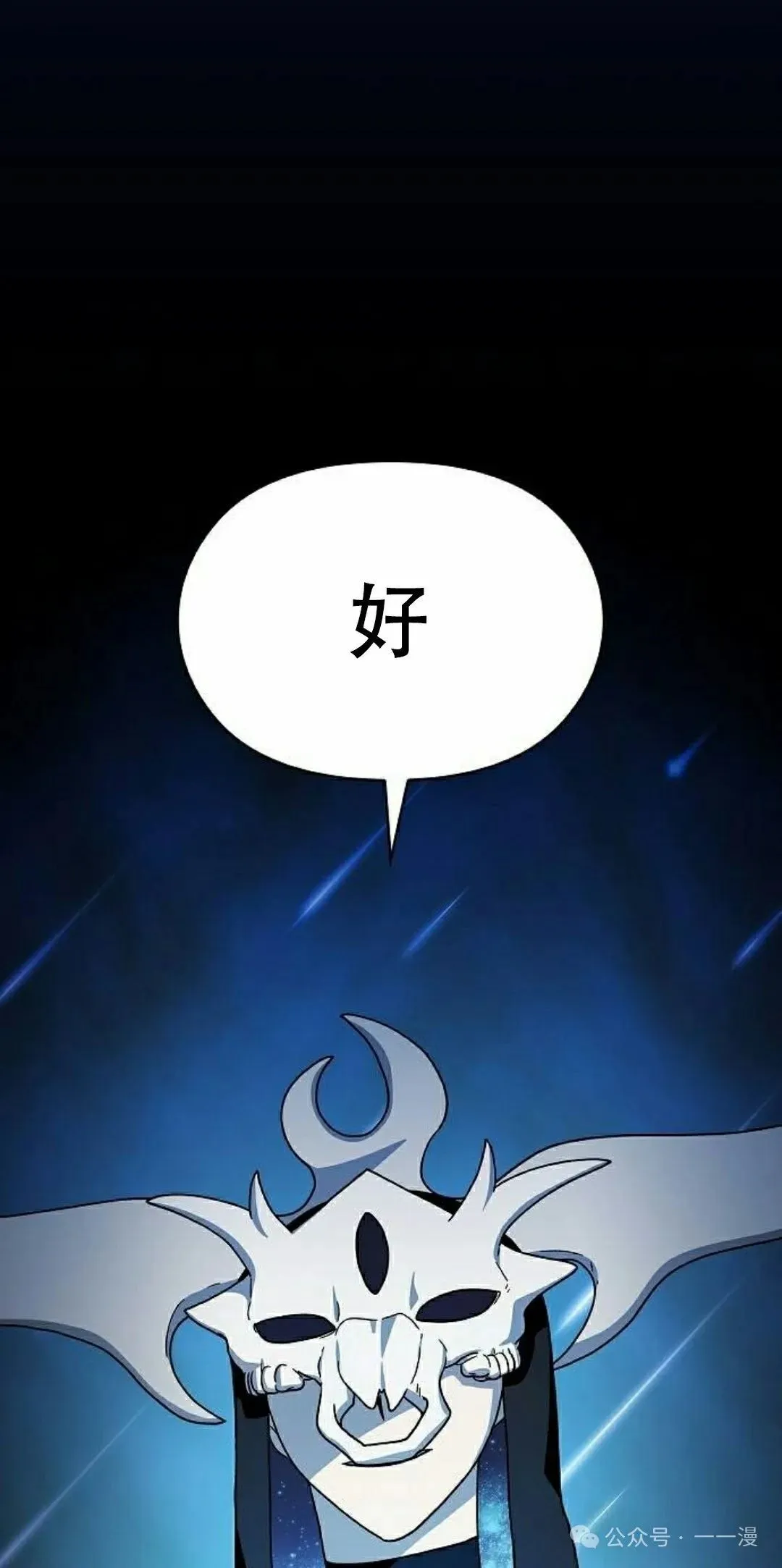 第66集67