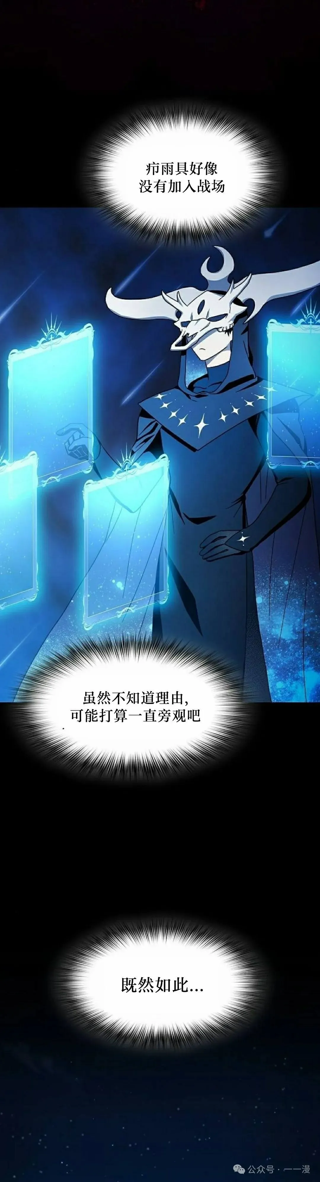 第63集7