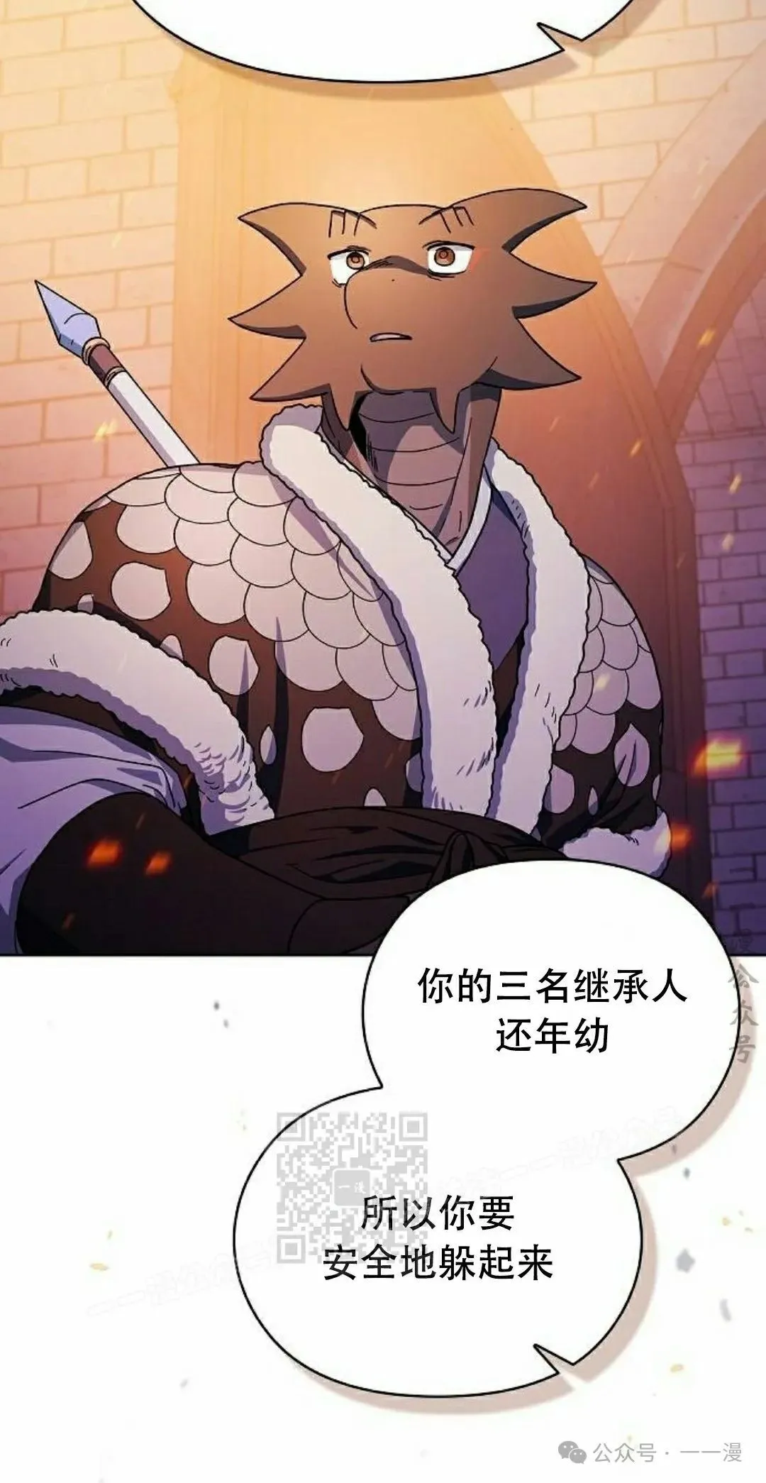 第65集 补发42