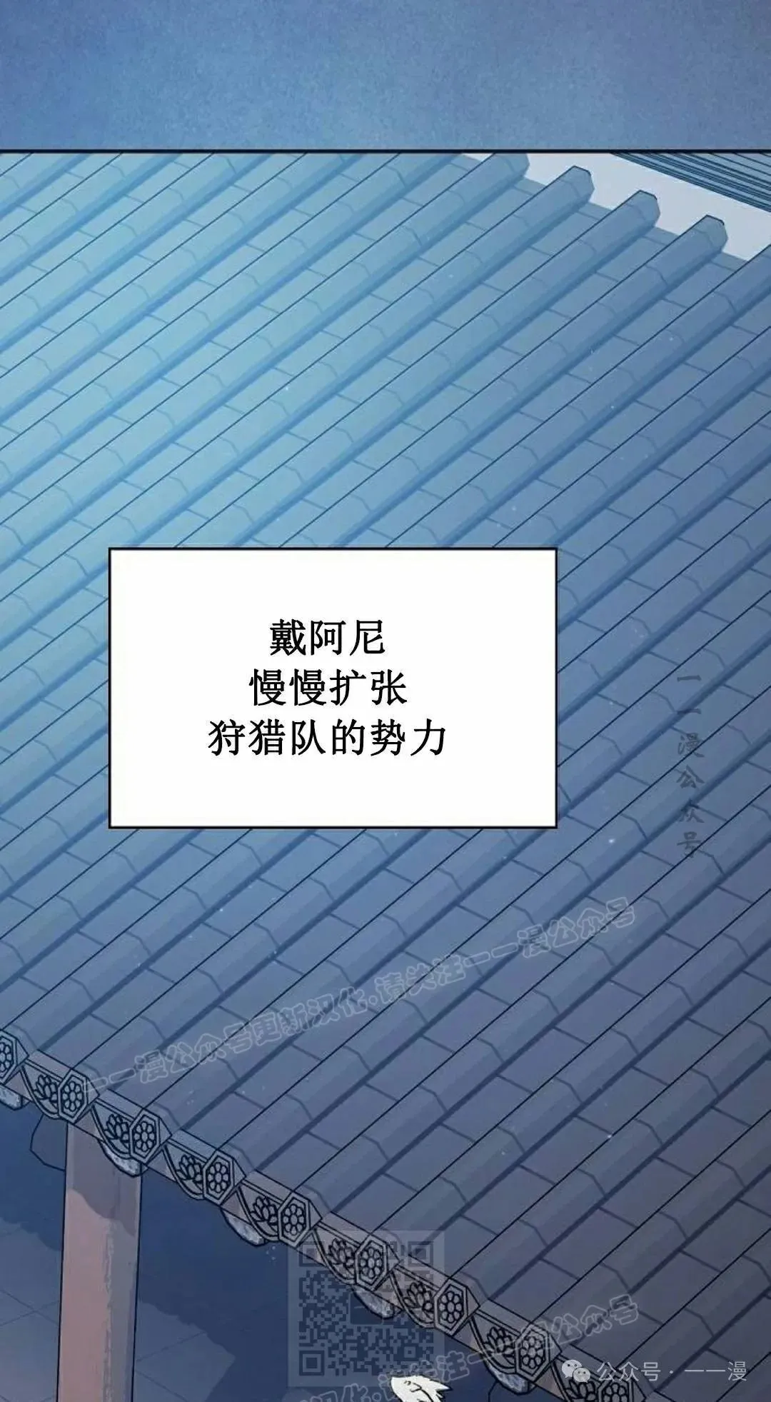 第73集8