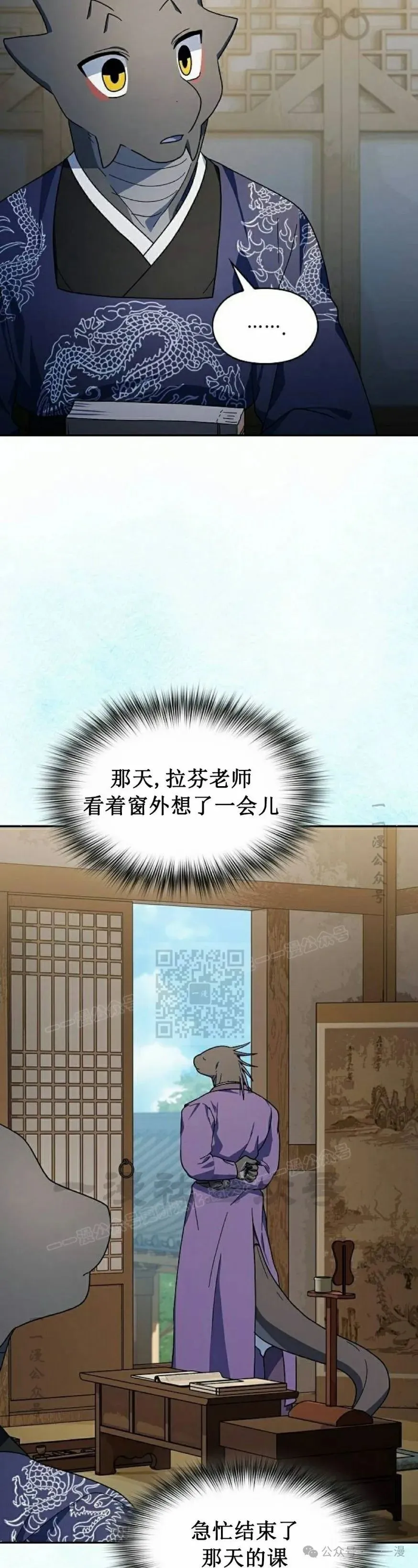 第71集32