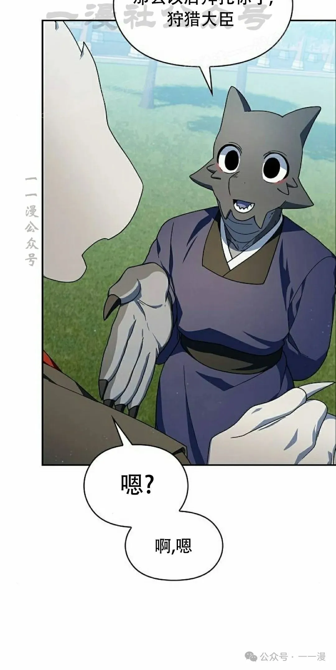第72集33