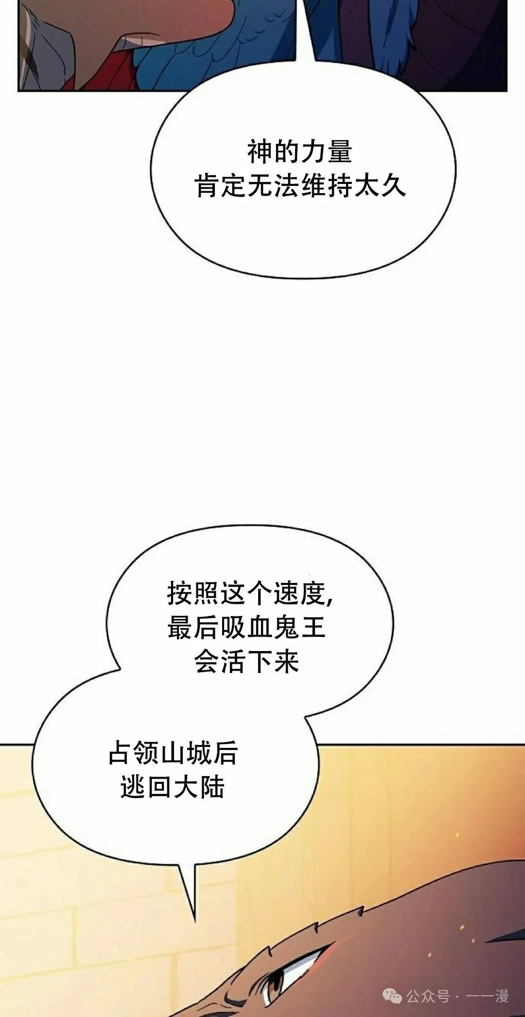 第65集 补发47