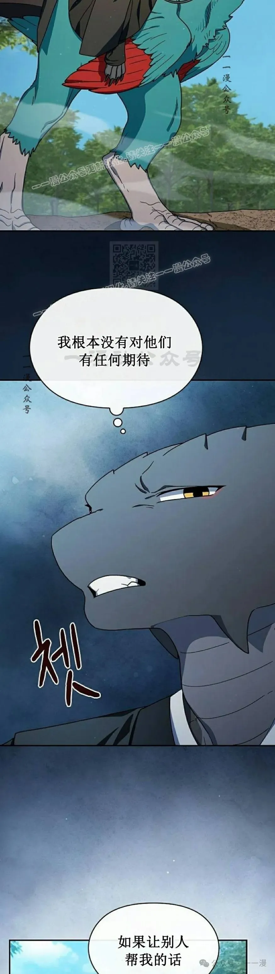第71集23