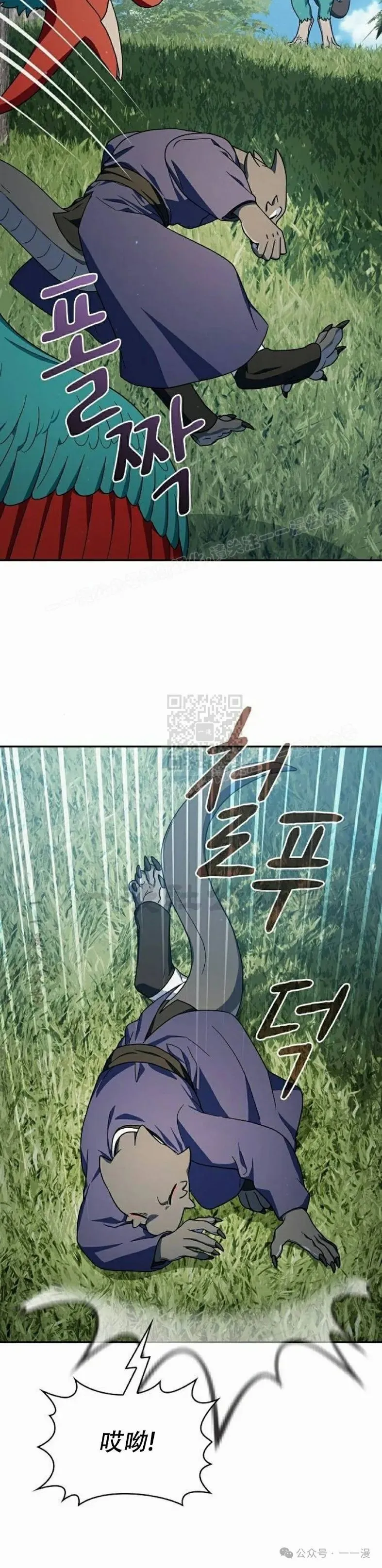 第71集39