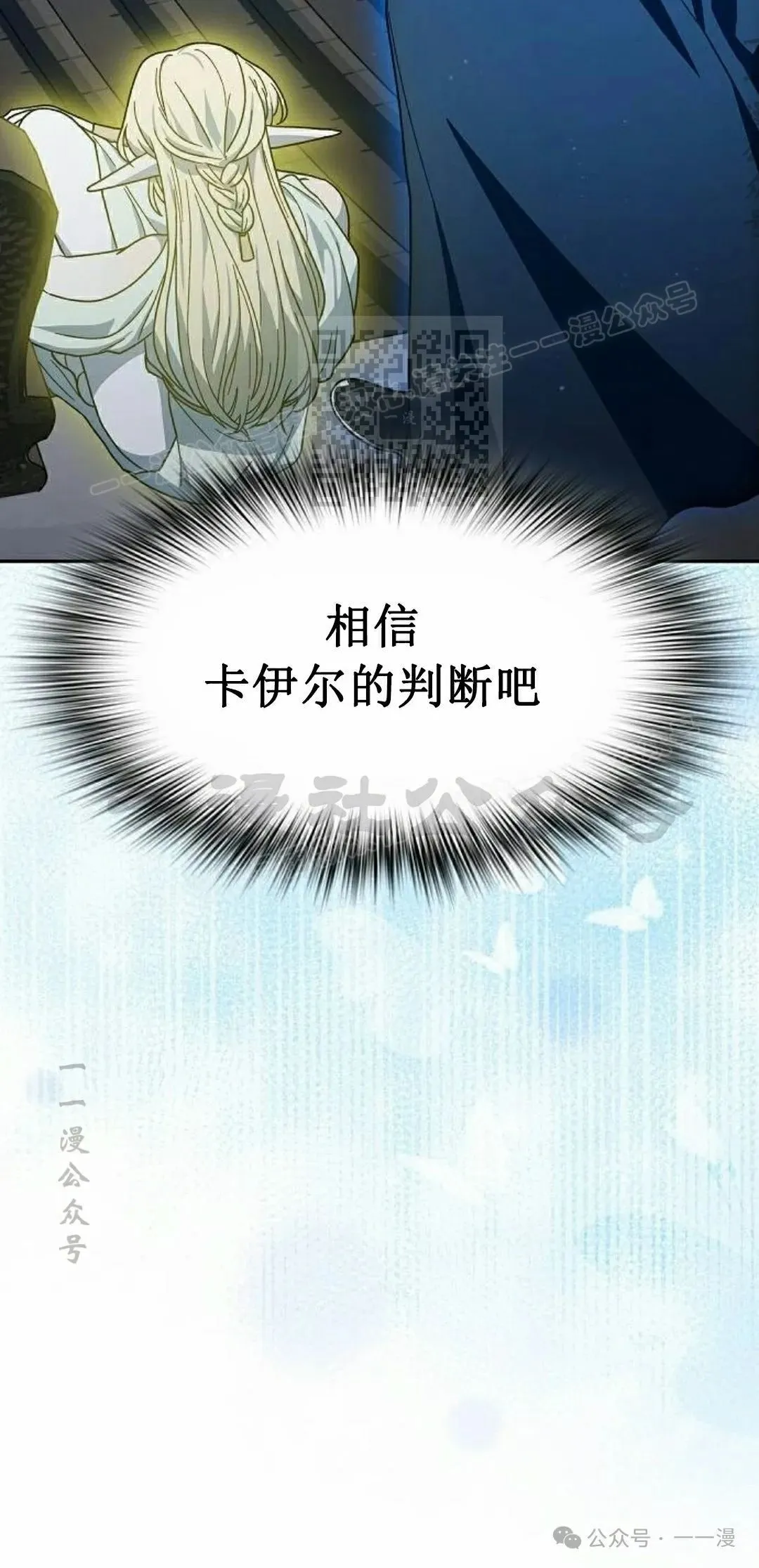 第72集55