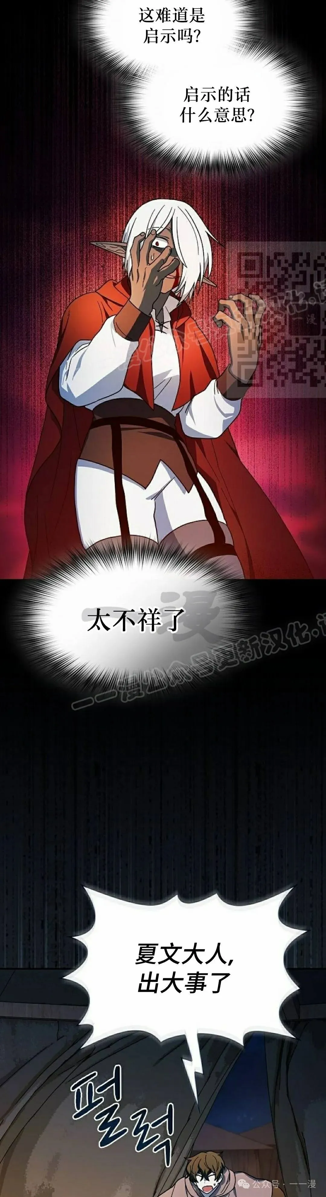 第63集15