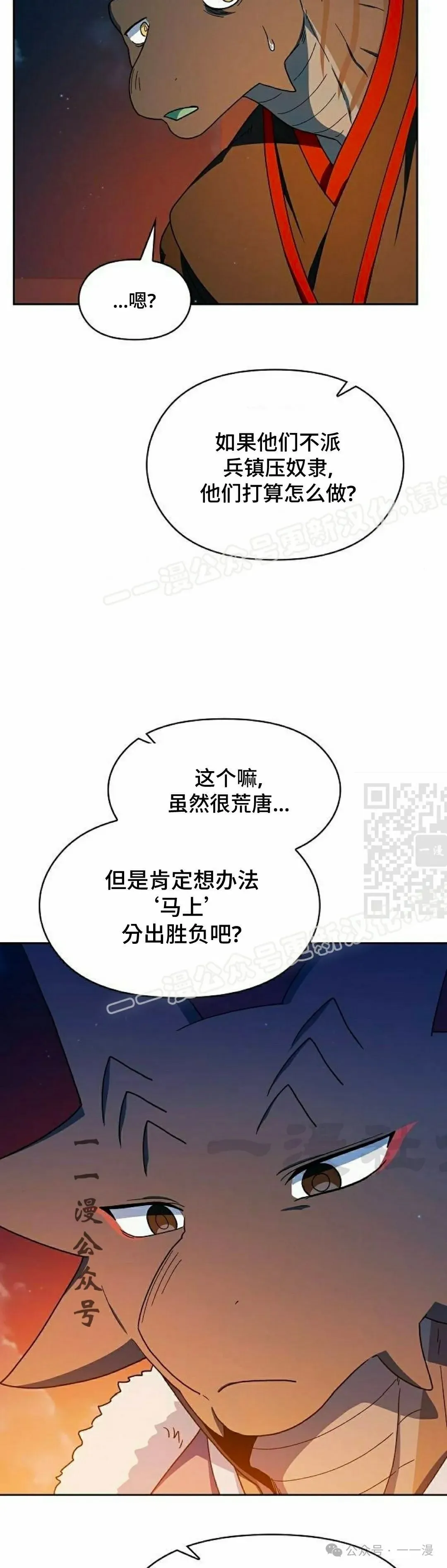 第64集6