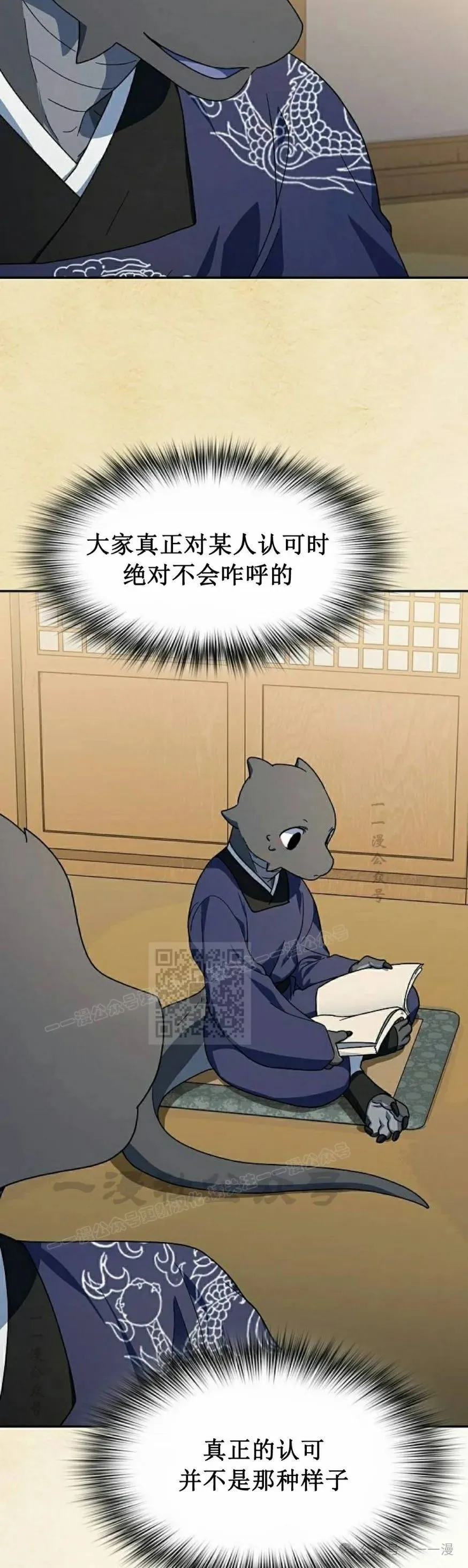 第71集27
