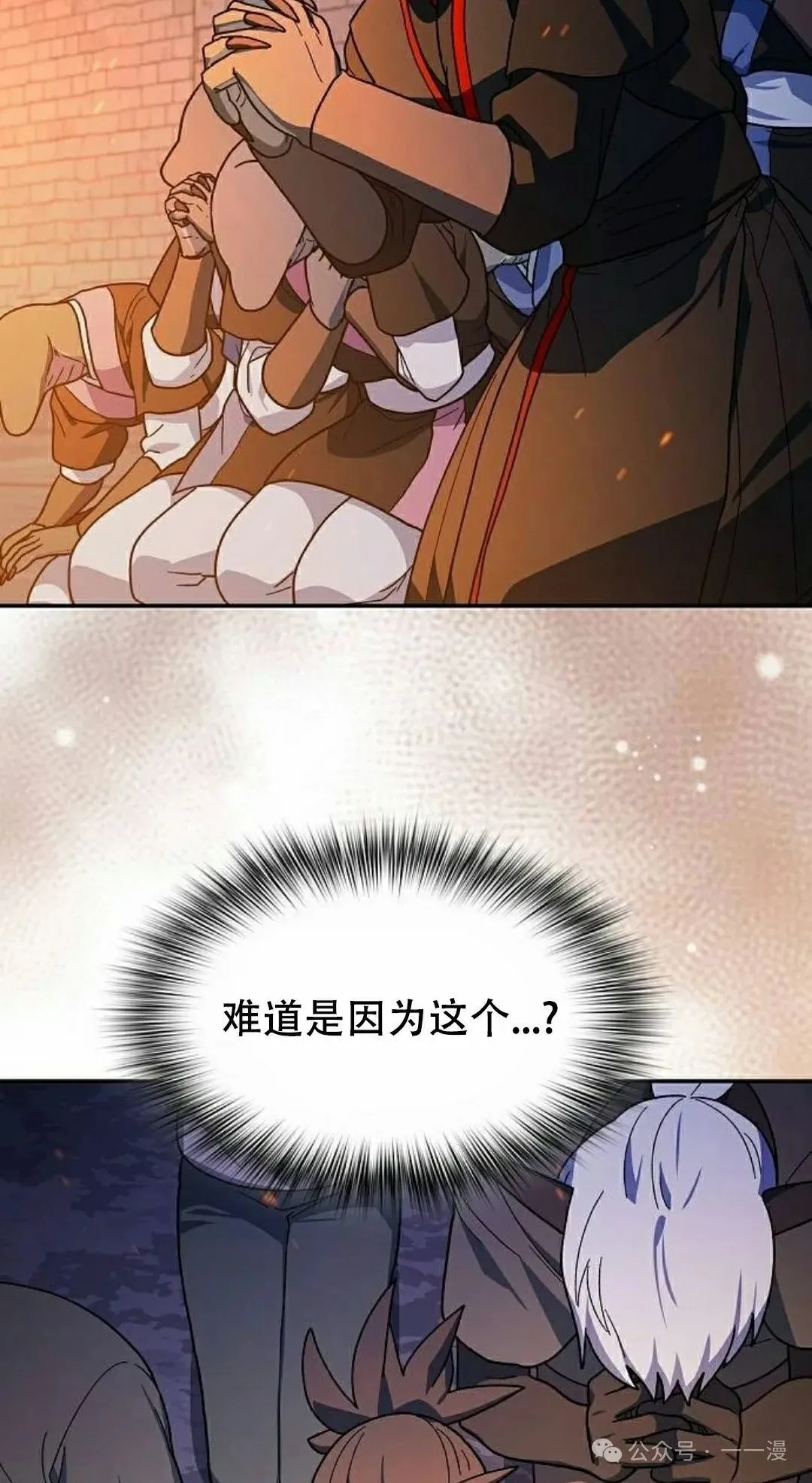 第66集47