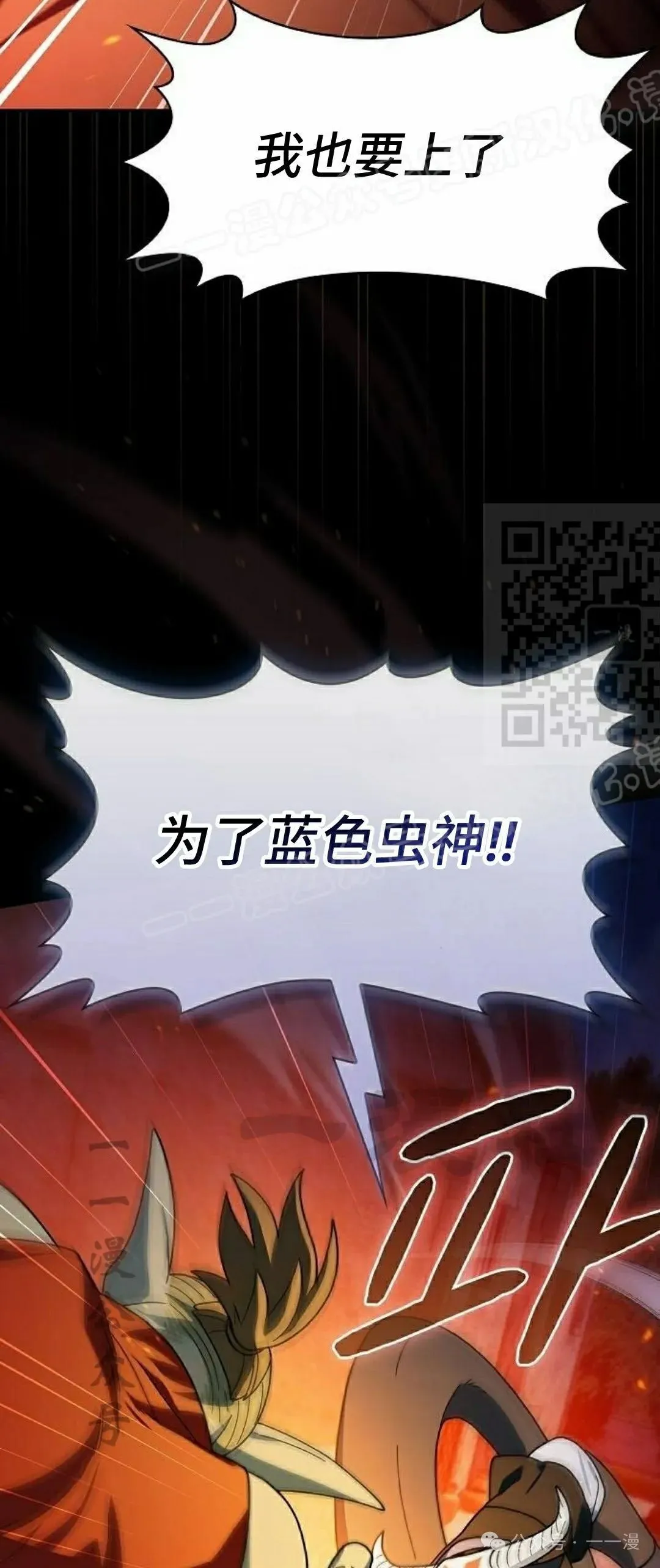 第60集28