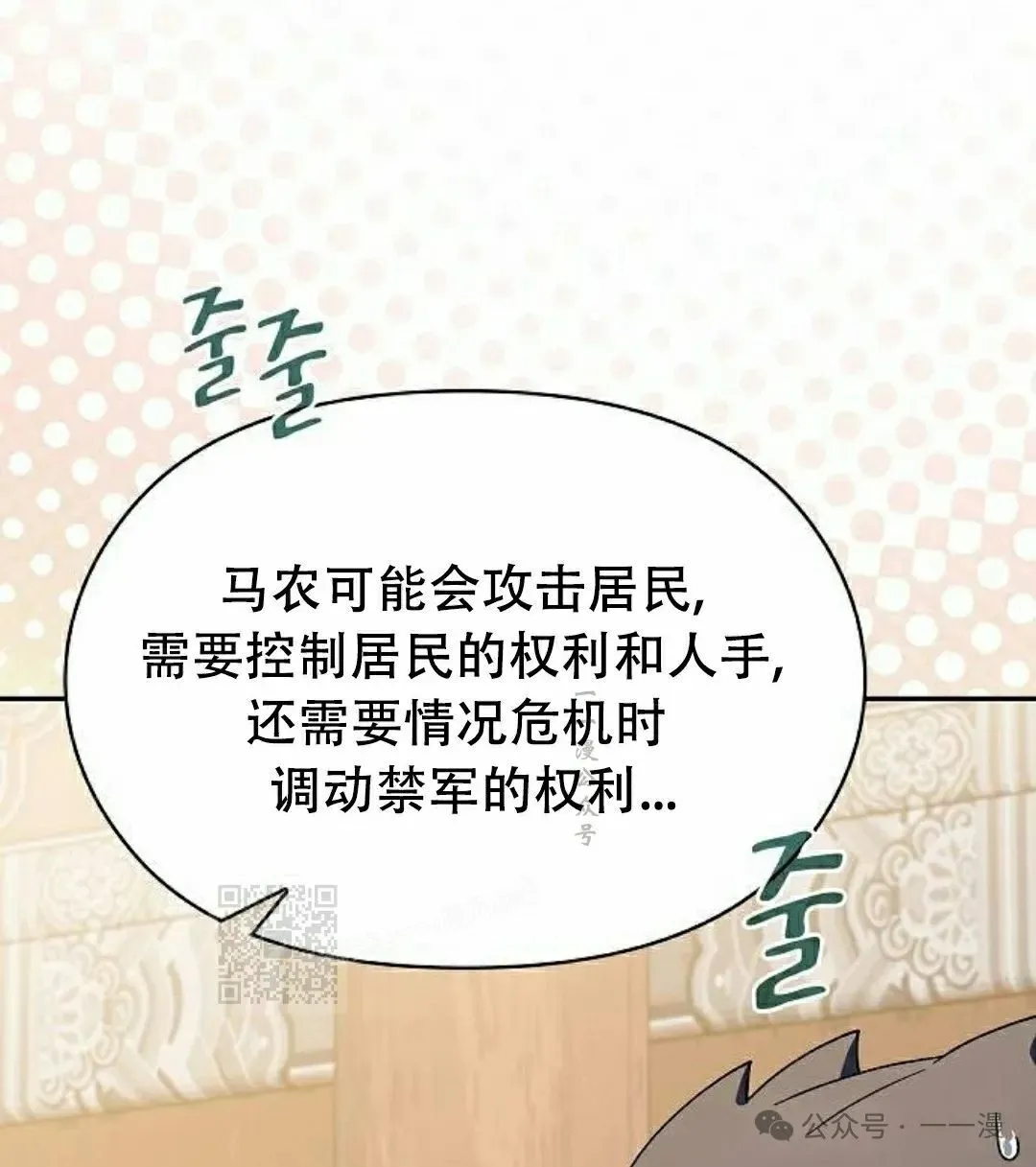 第72集82