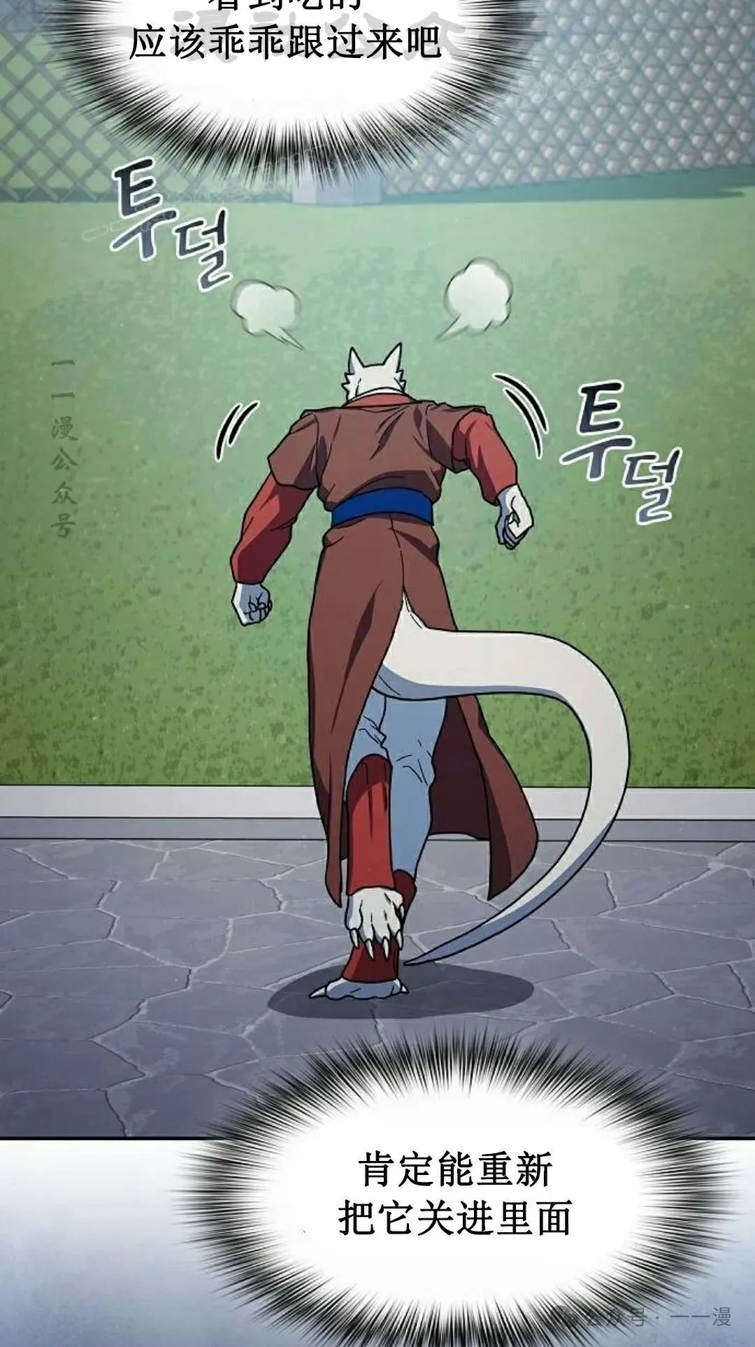 第68集43