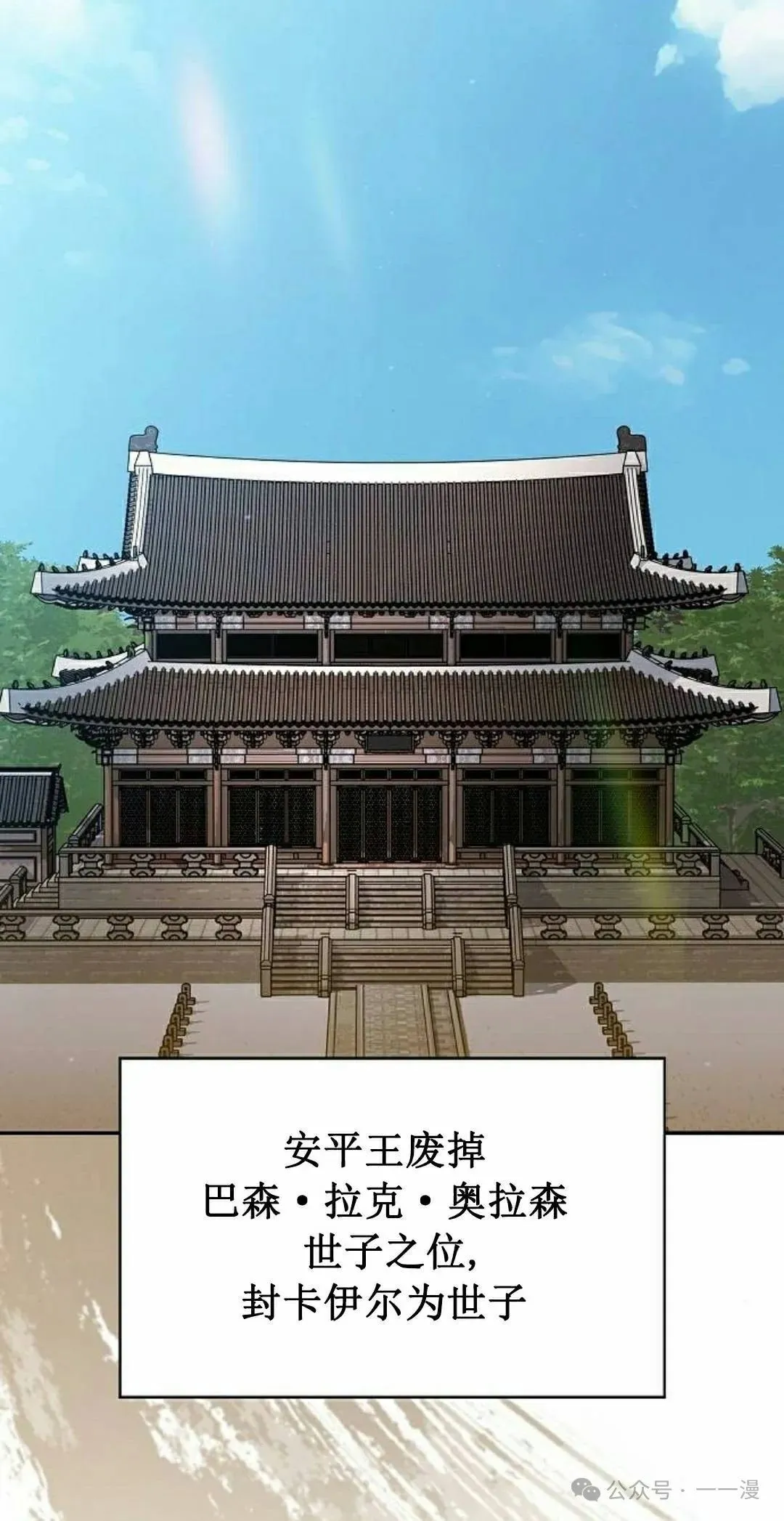 第73集11