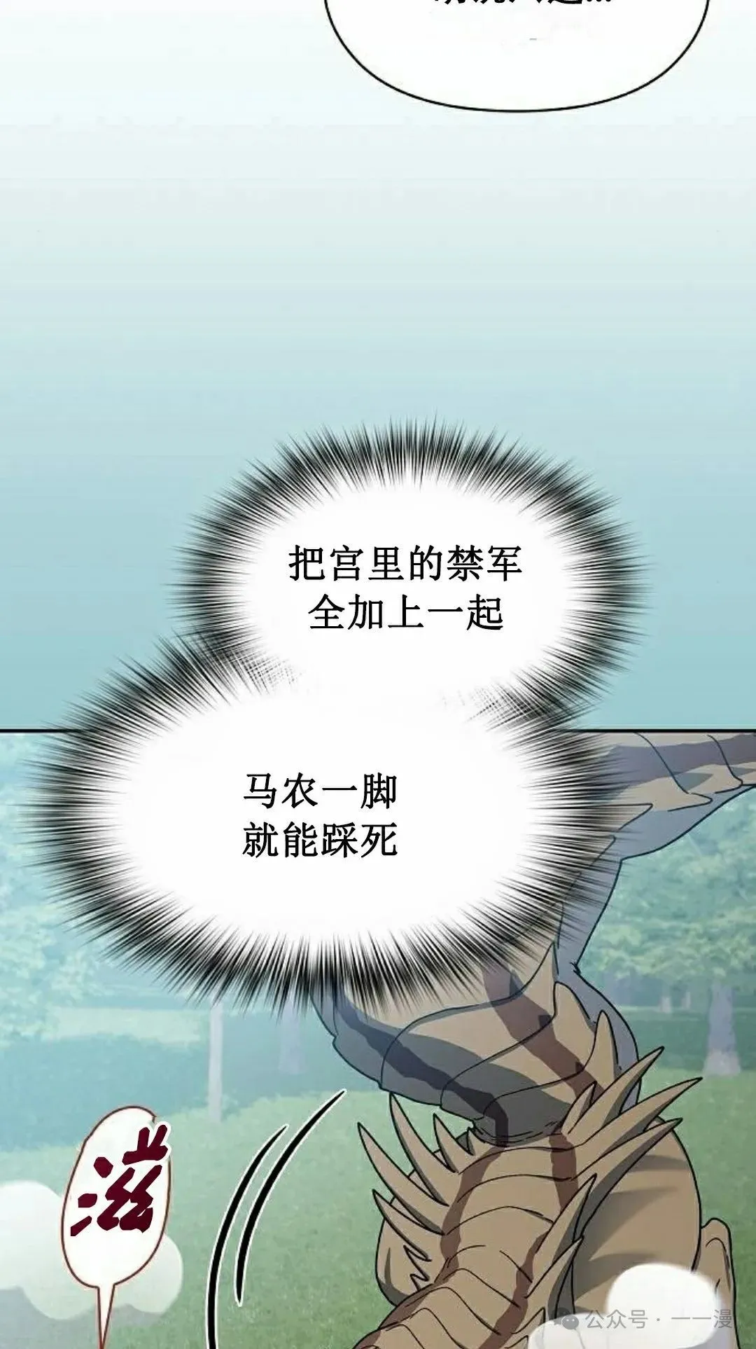 第68集41
