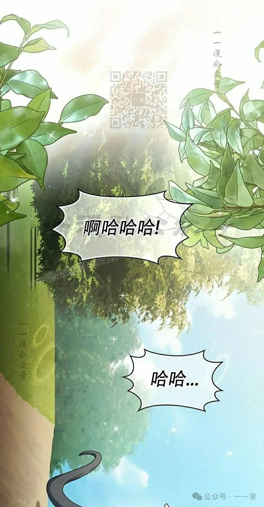 第72集20