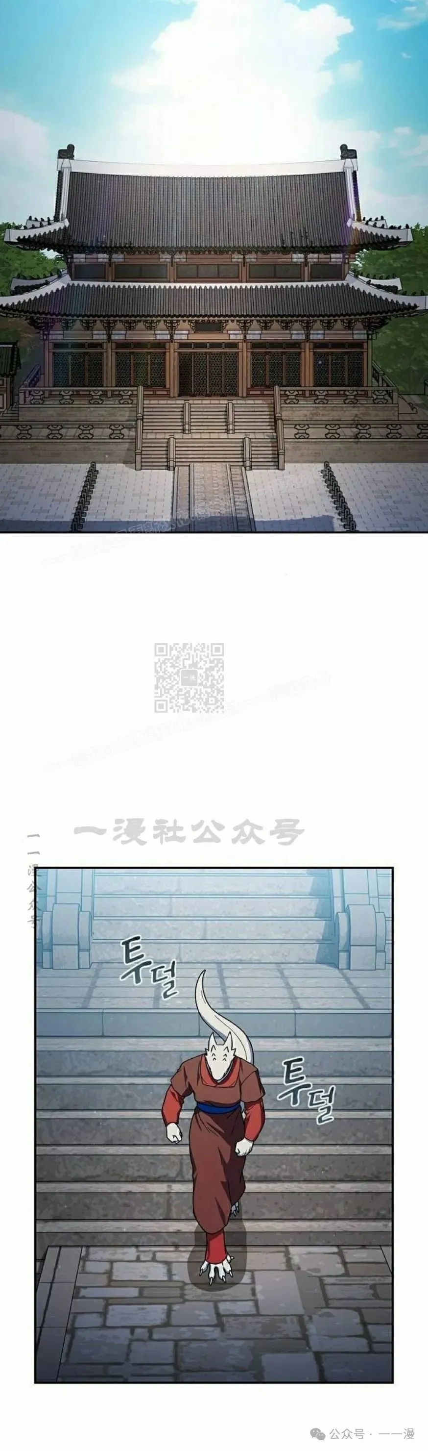 第70集19