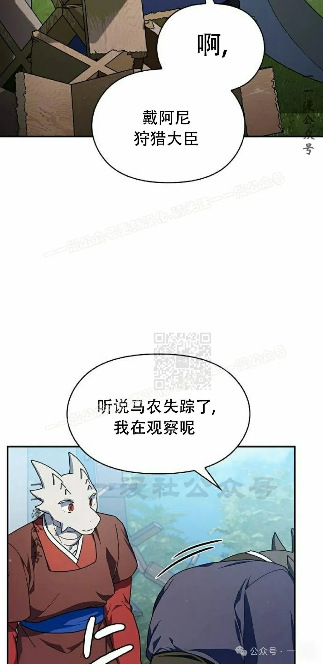 第68集76