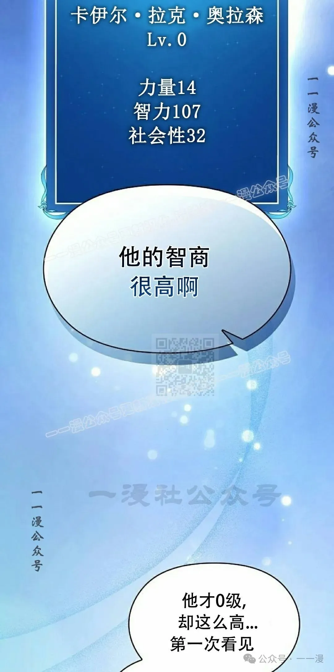 第69集16