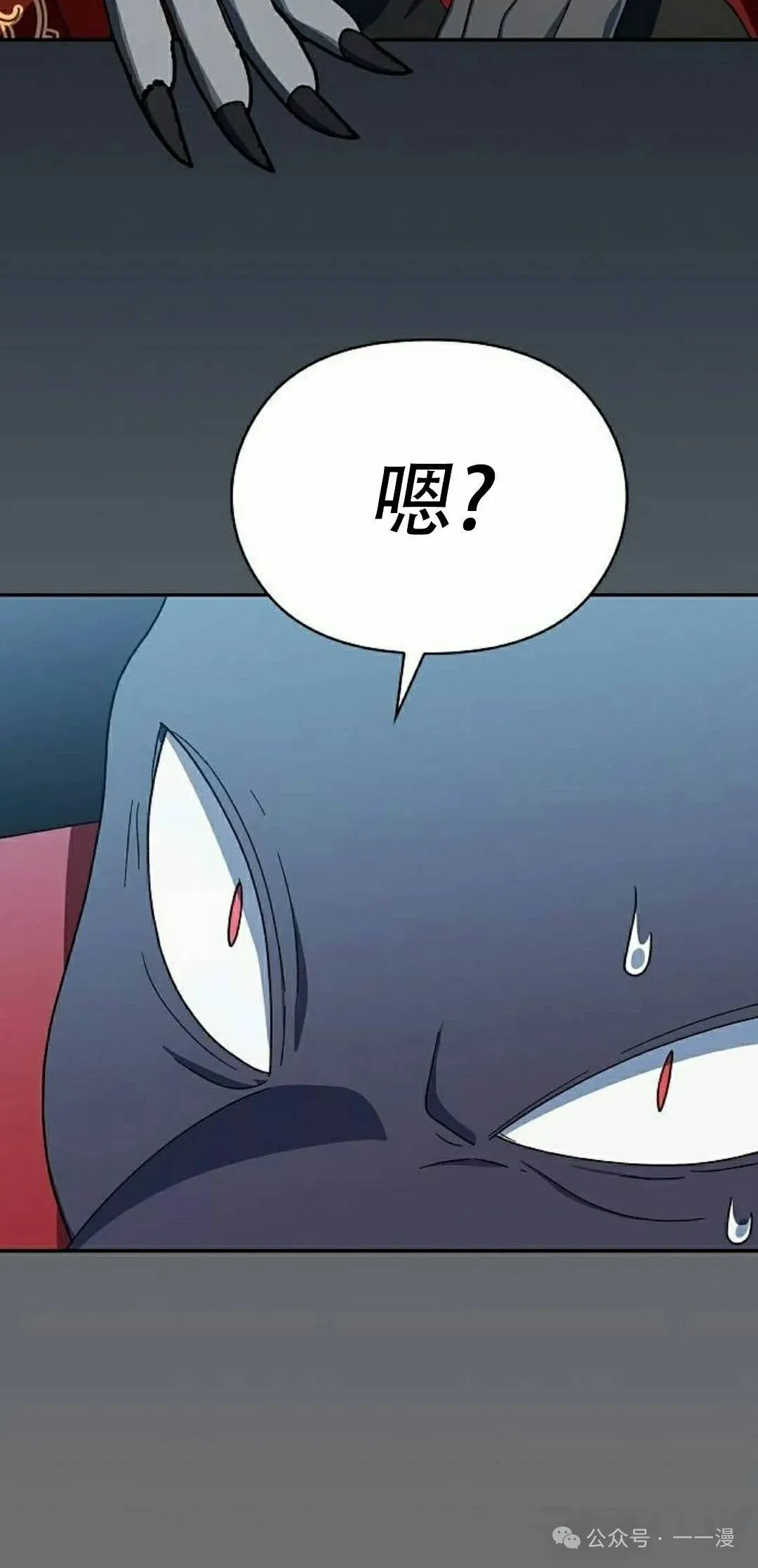 第73集61