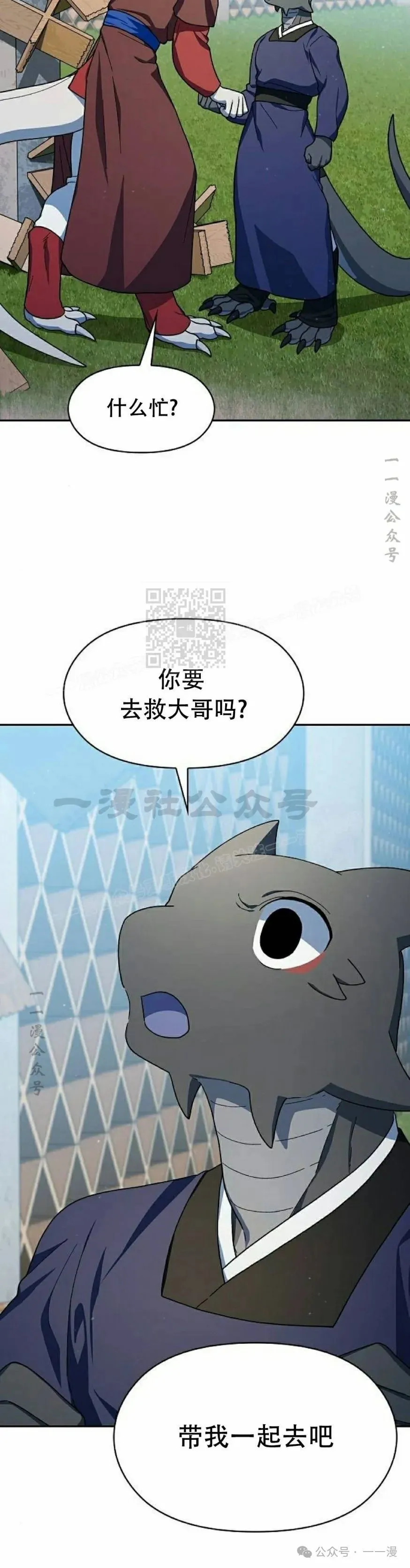 第71集11