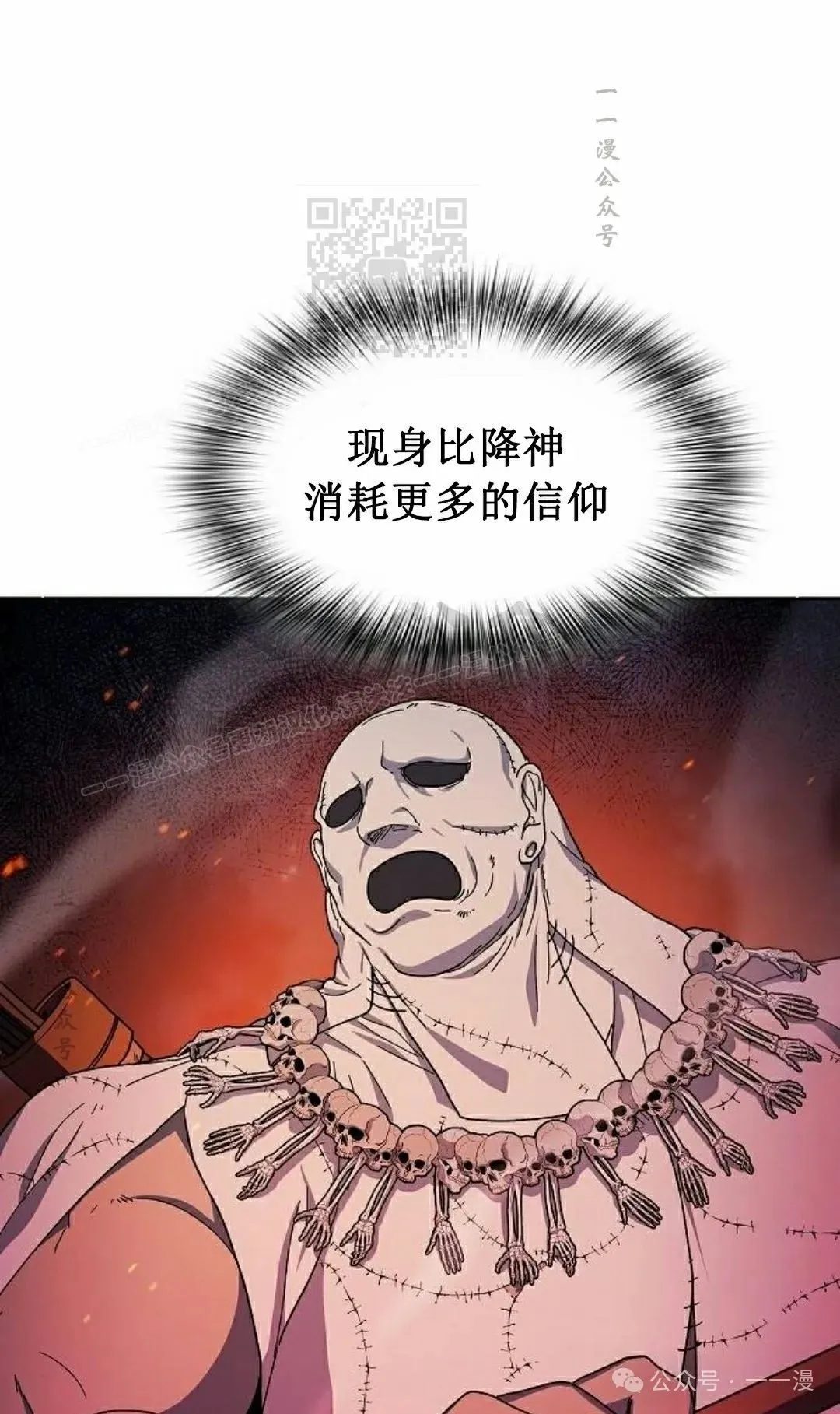 第65集10