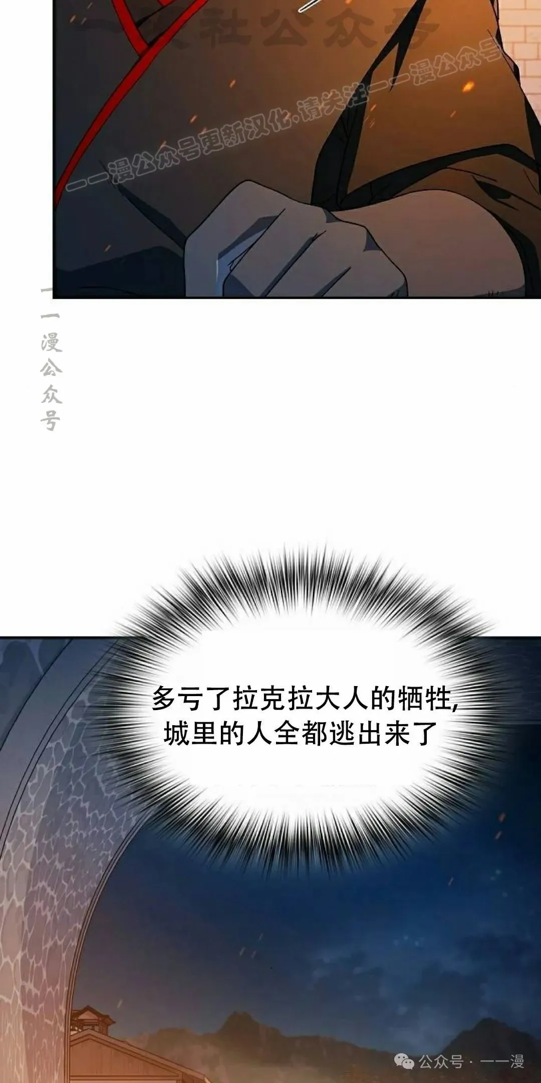 第66集73