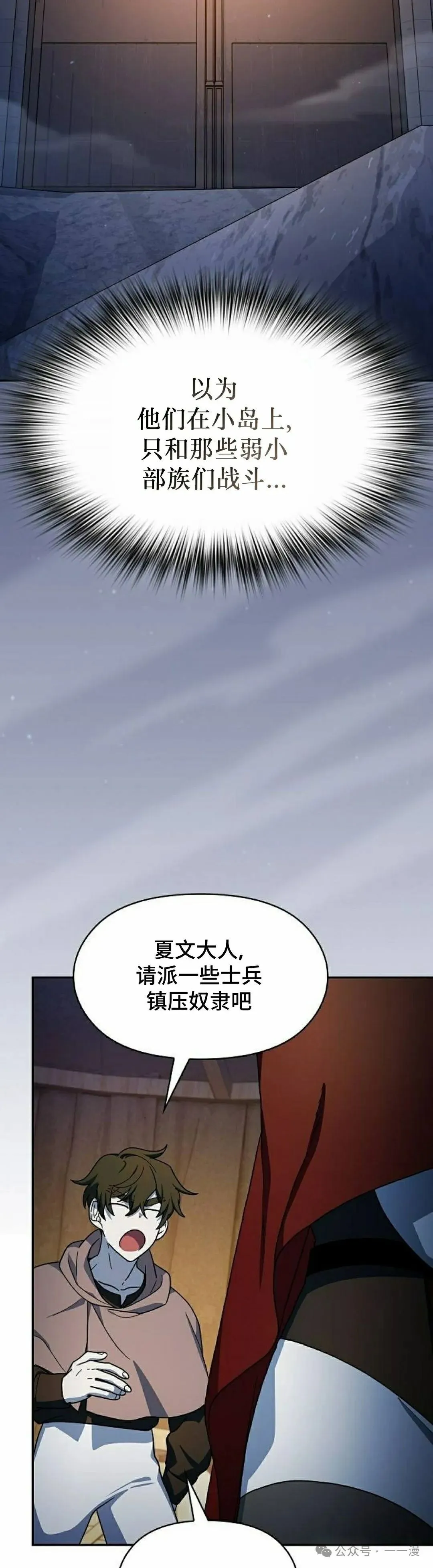 第63集41