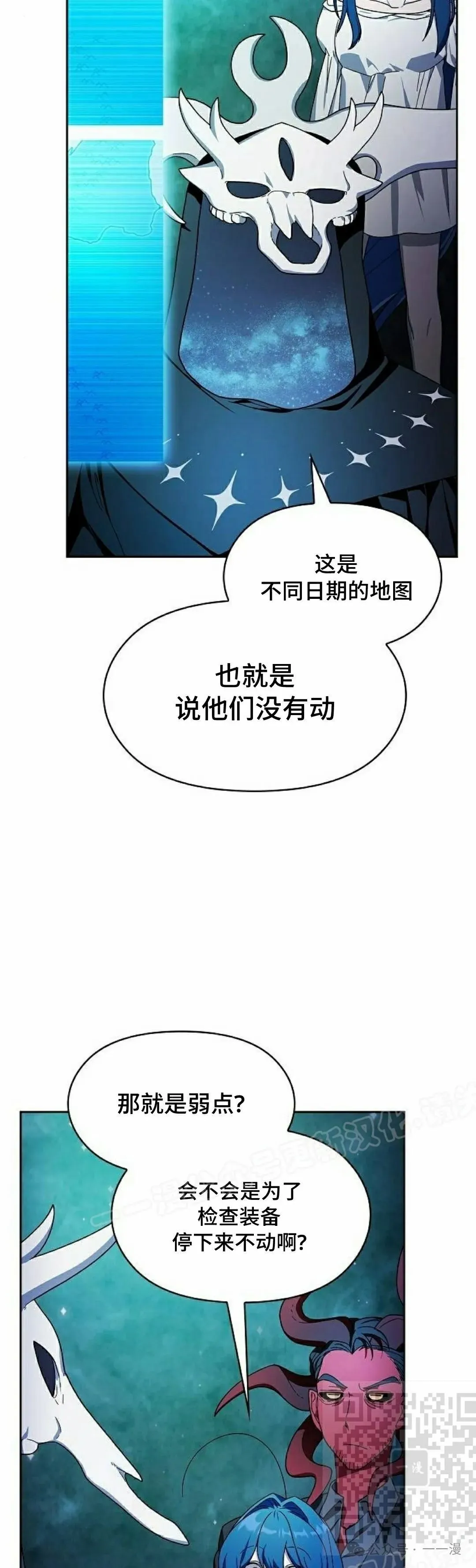 第59集18