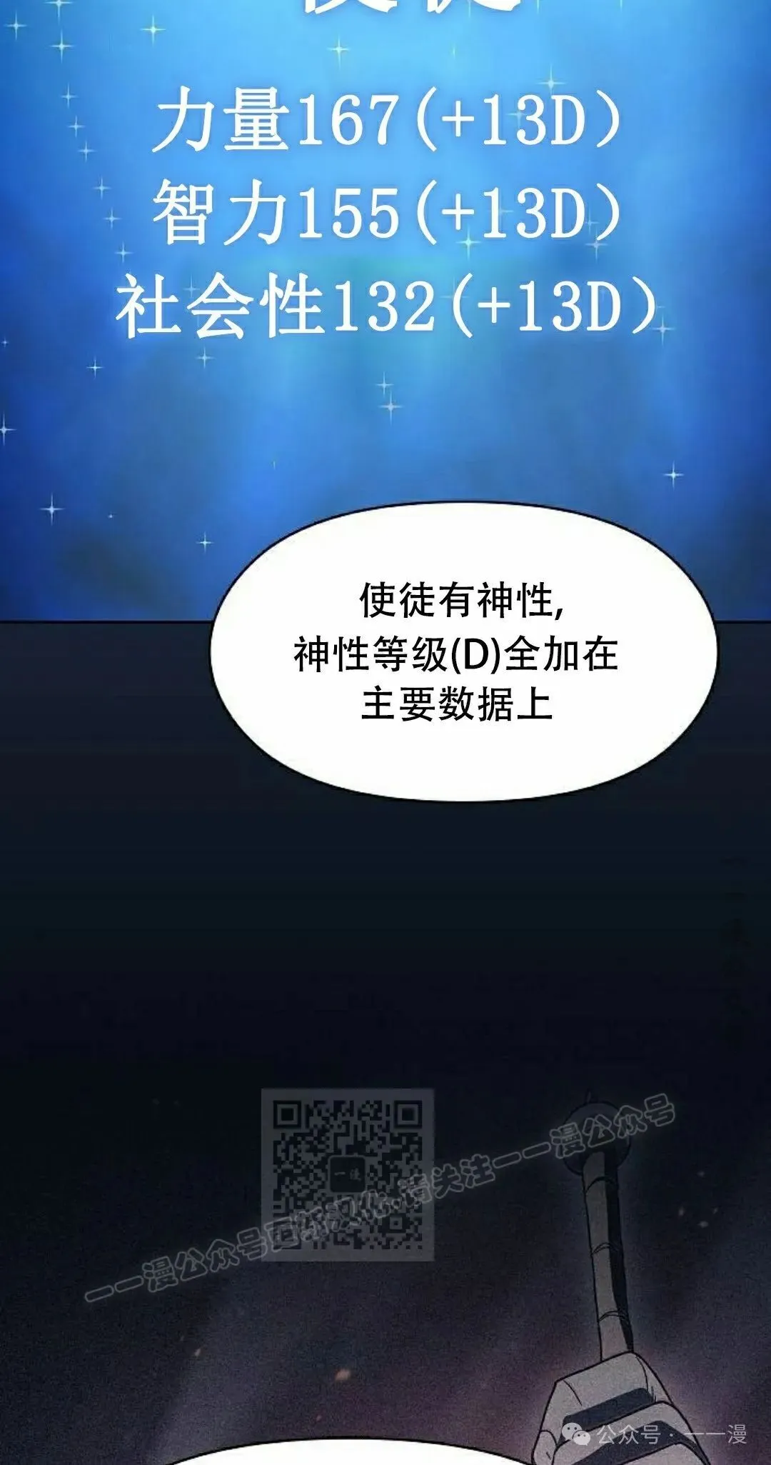 第67集2