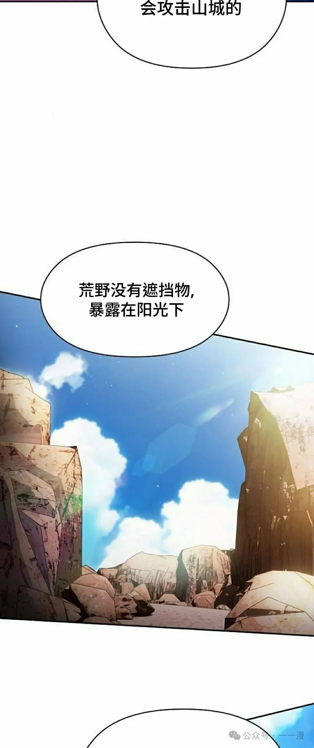 第60集78