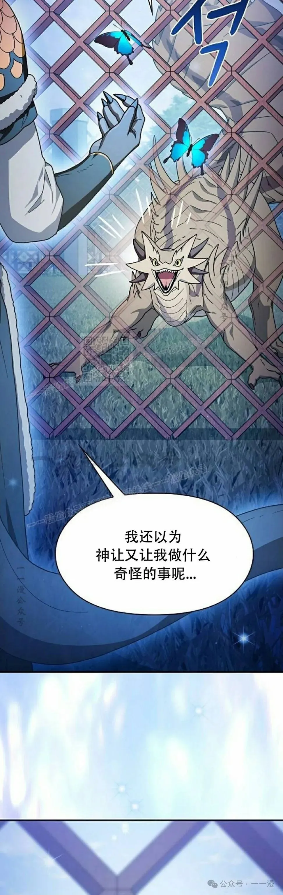 第70集6
