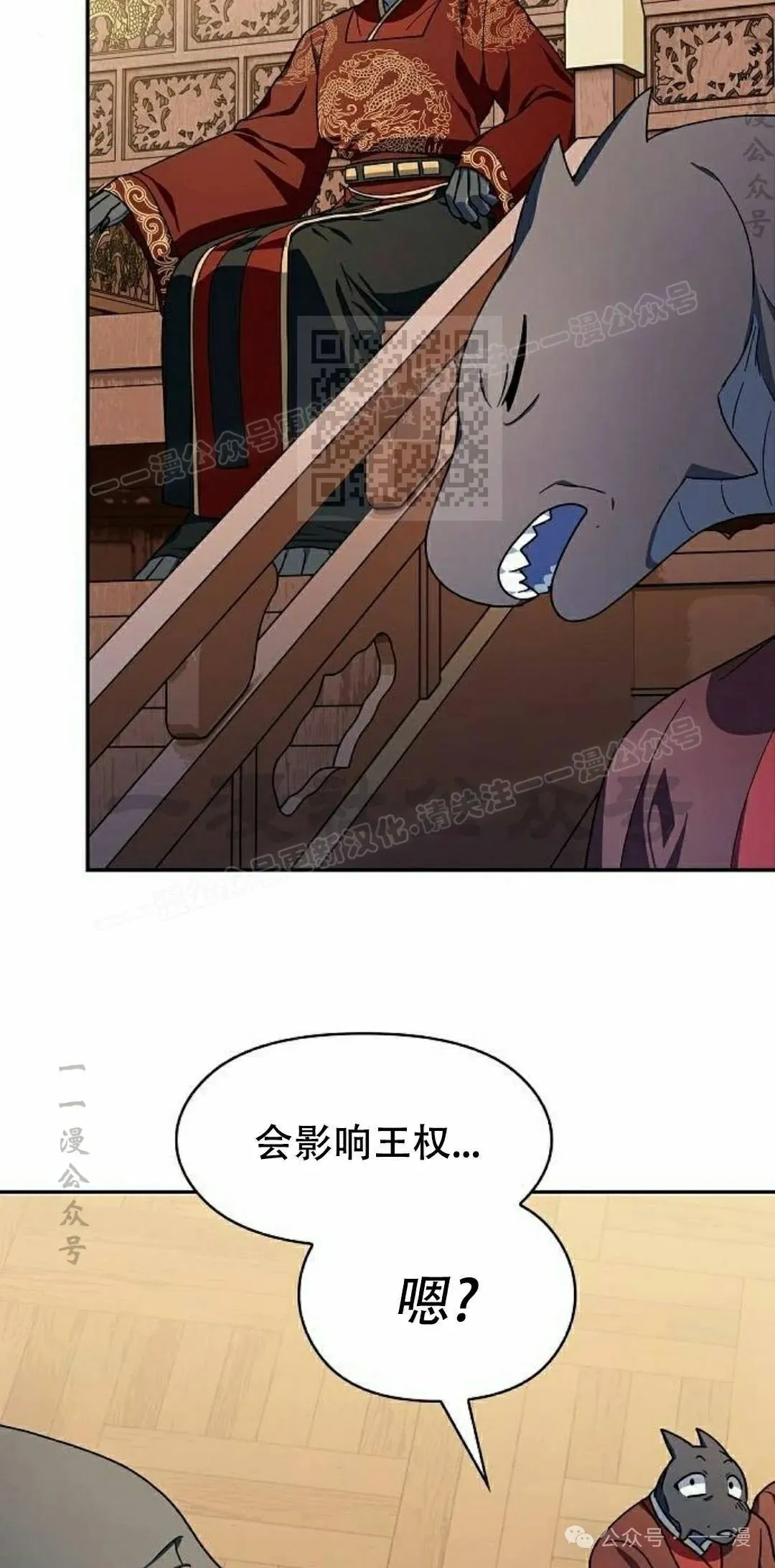 第73集45