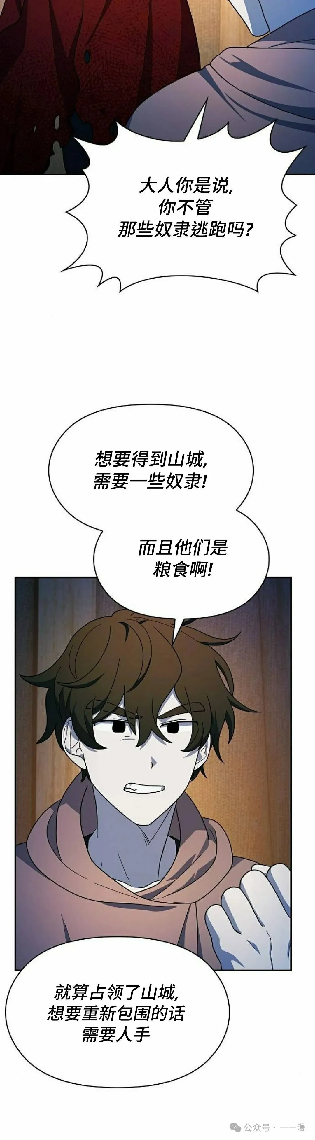 第63集44