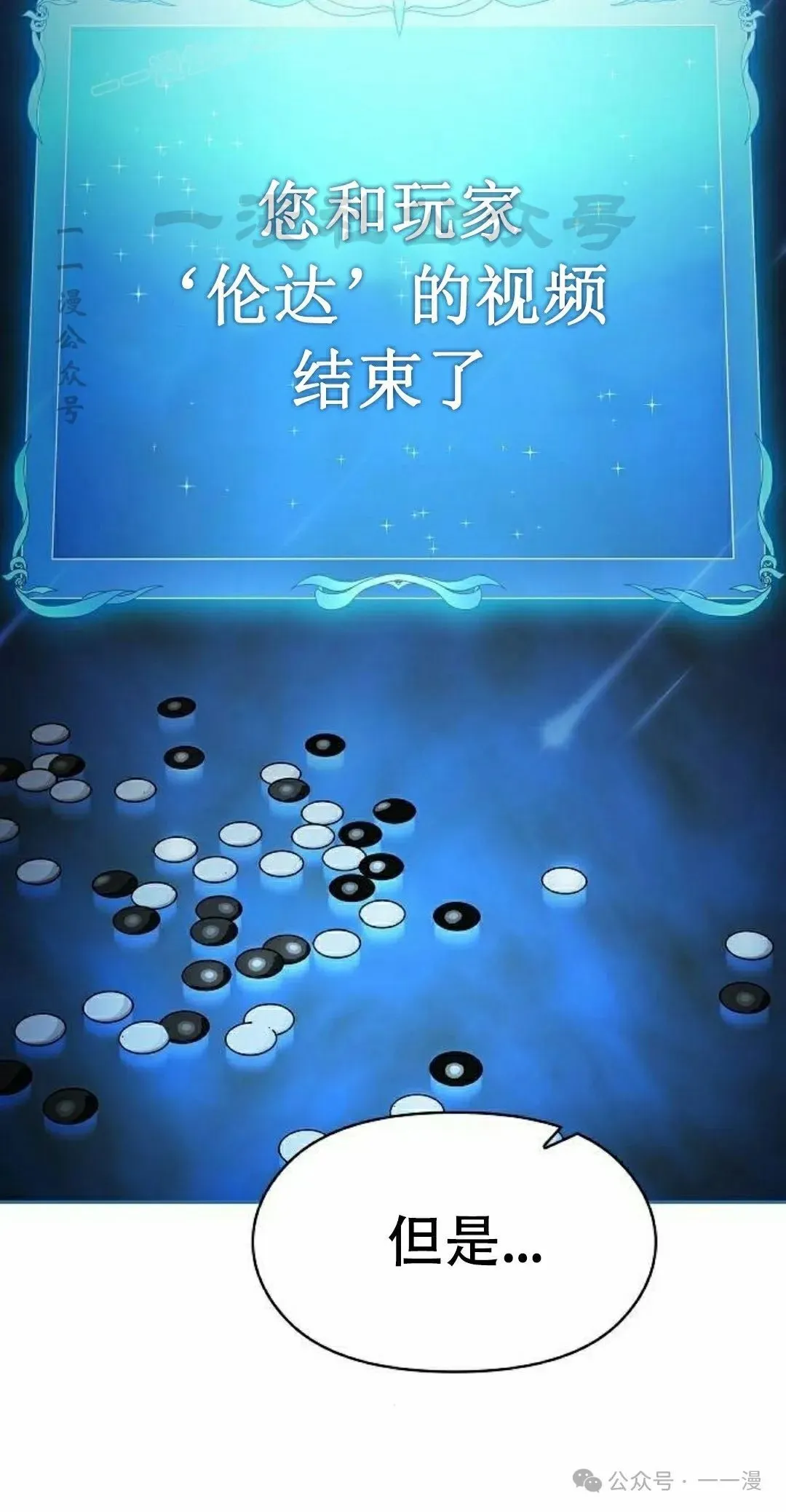 第69集9