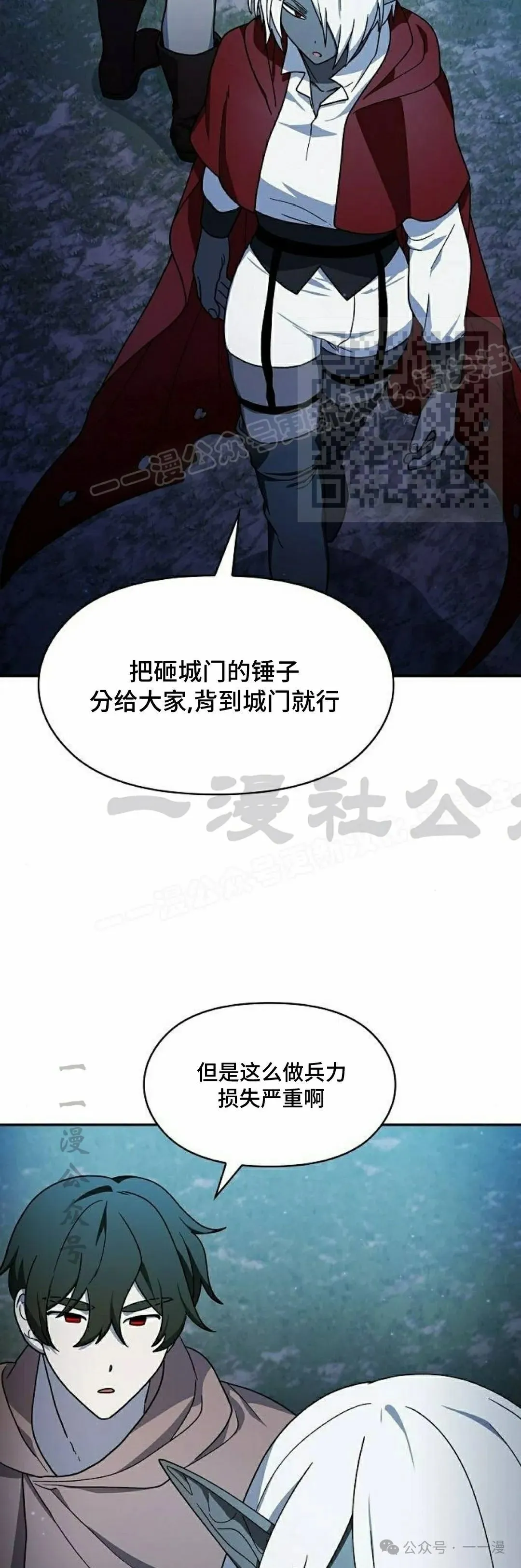 第61集5