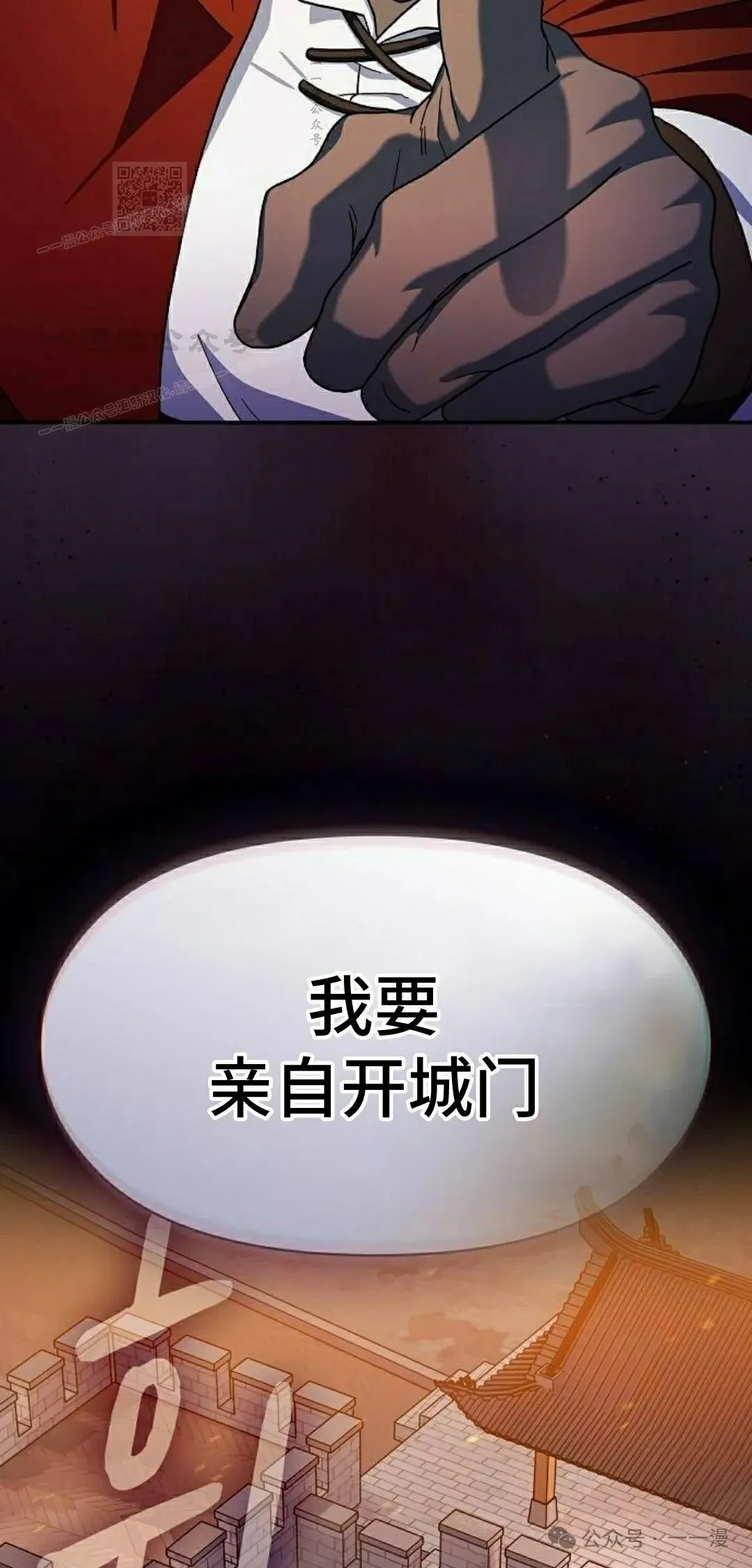 第63集51