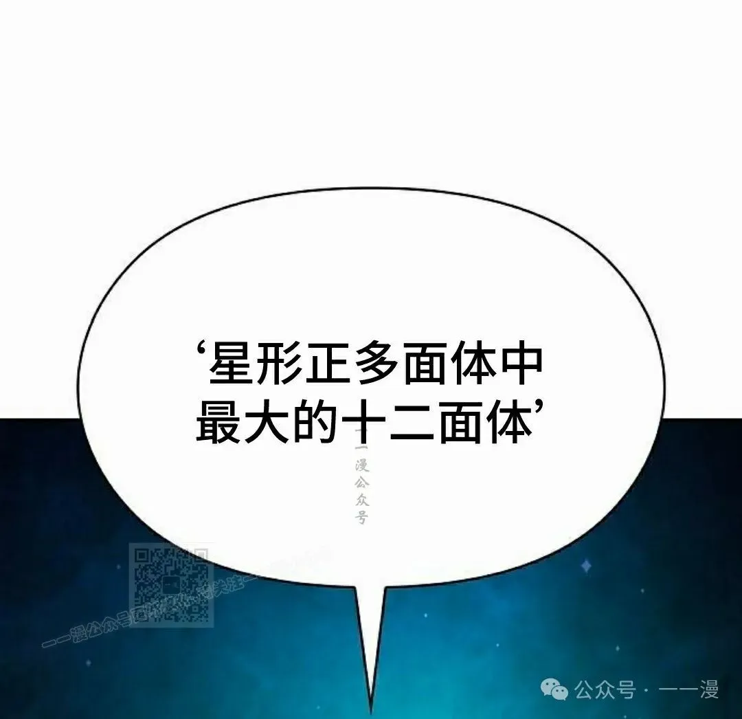 第59集52