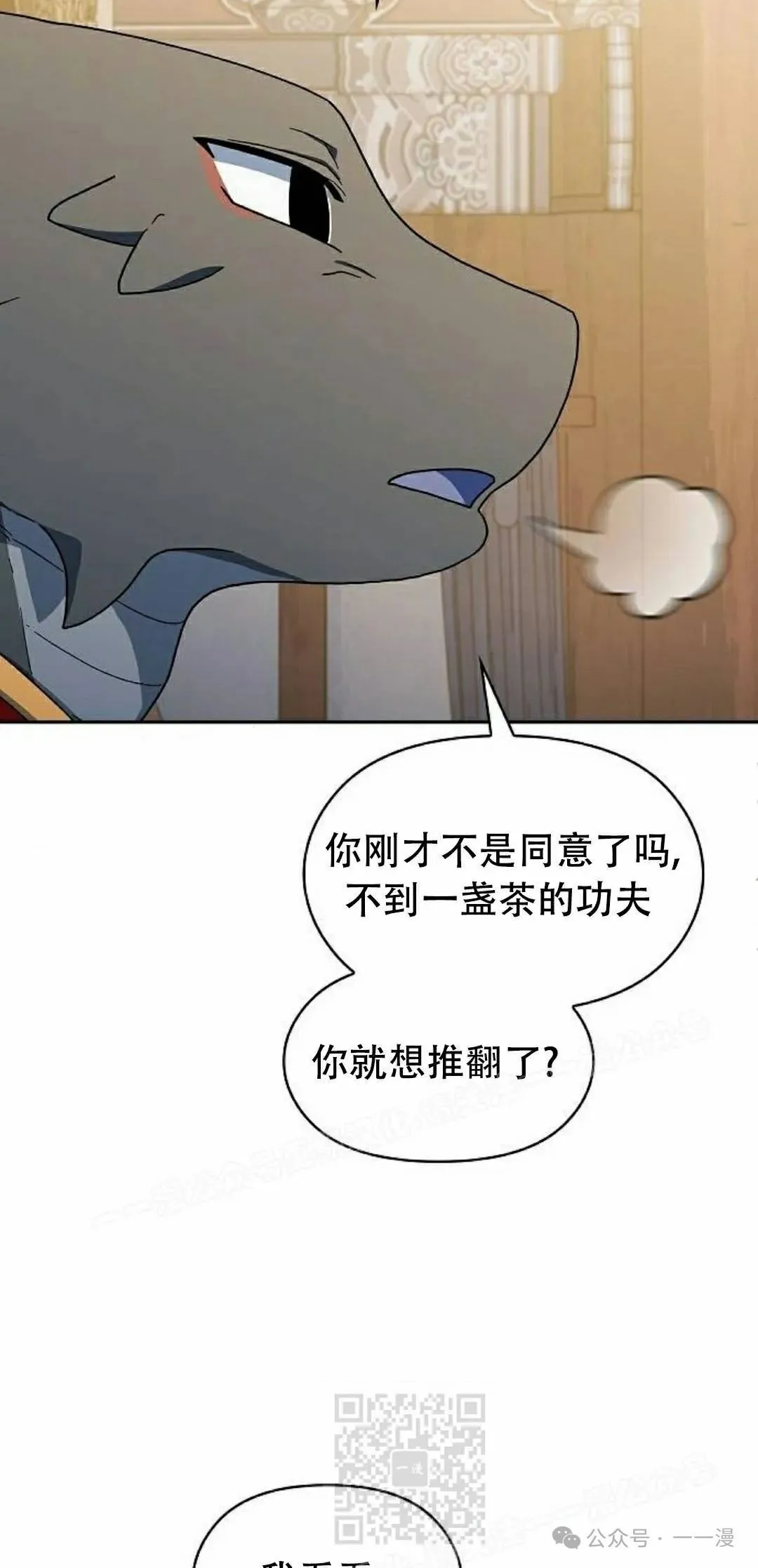 第73集68