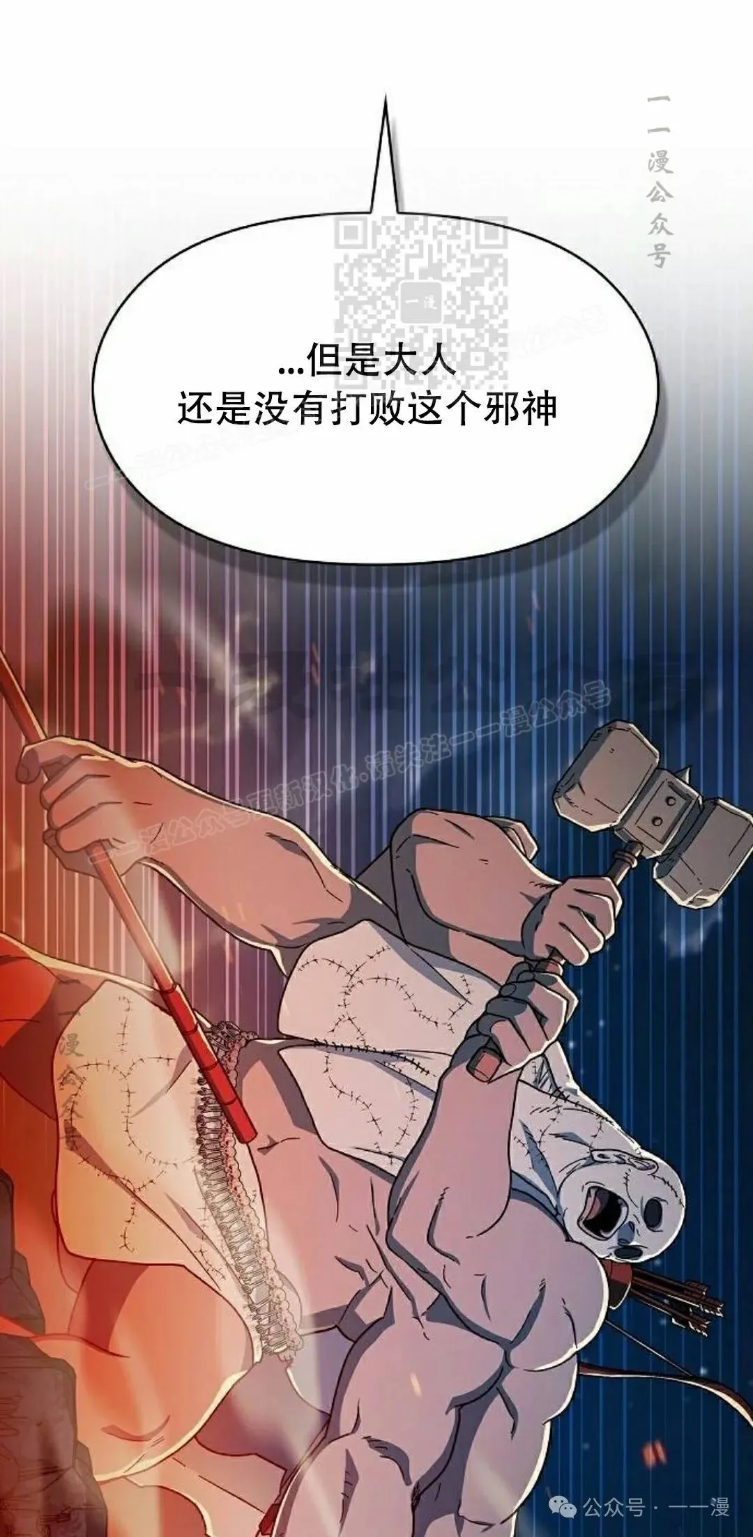 第66集80