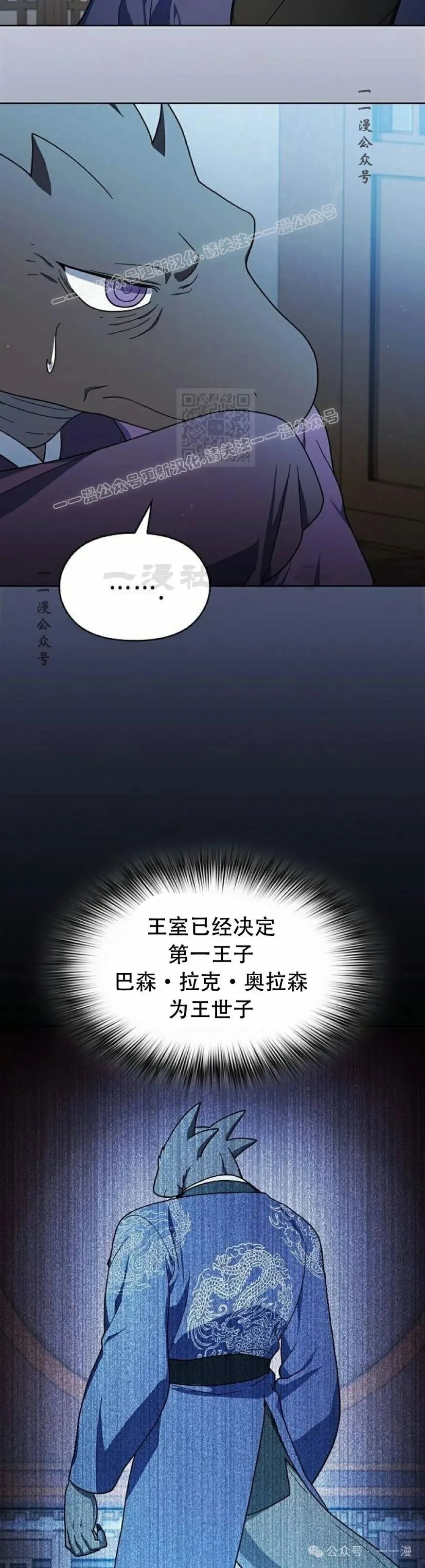 第68集 补发33