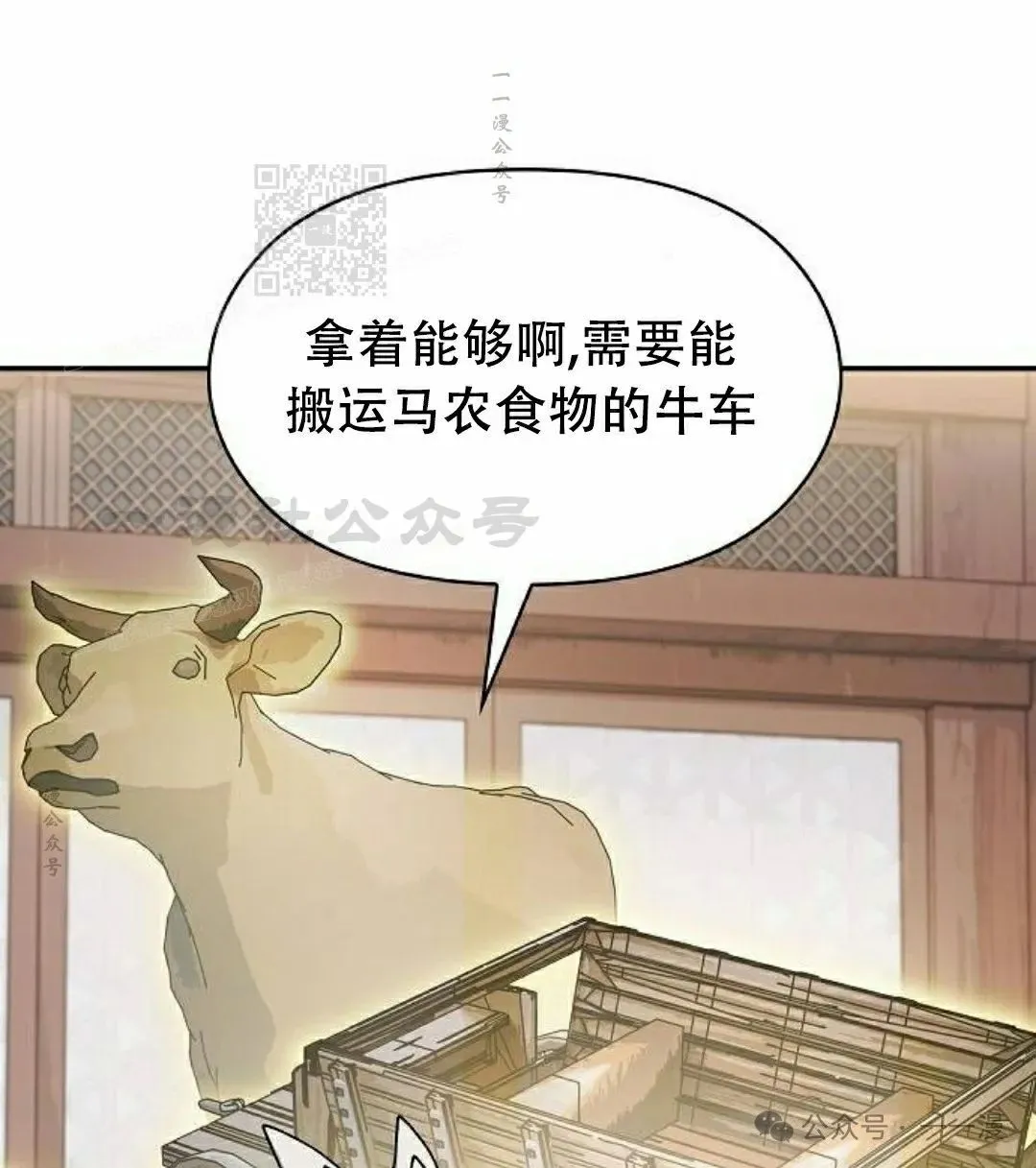 第72集80