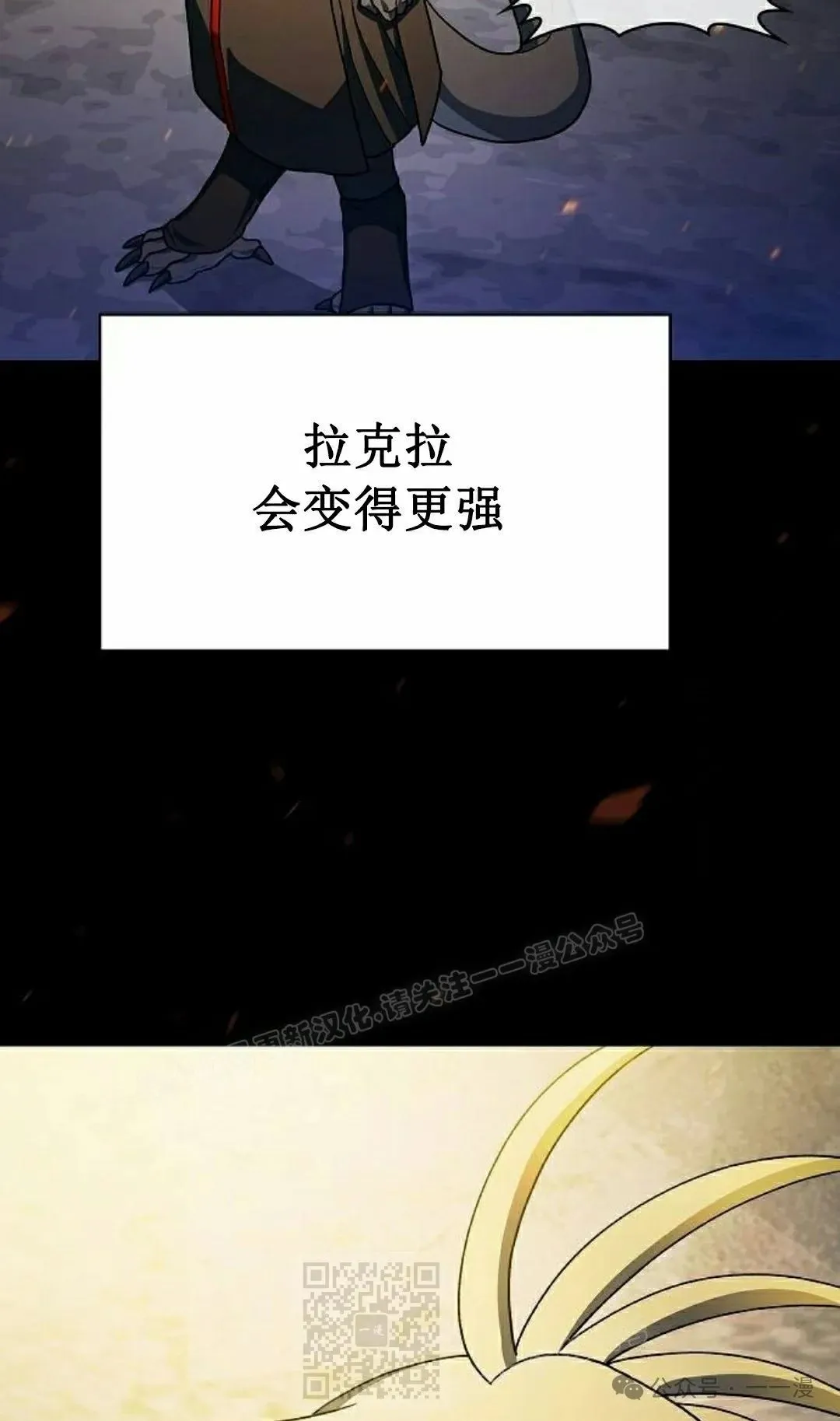 第67集58