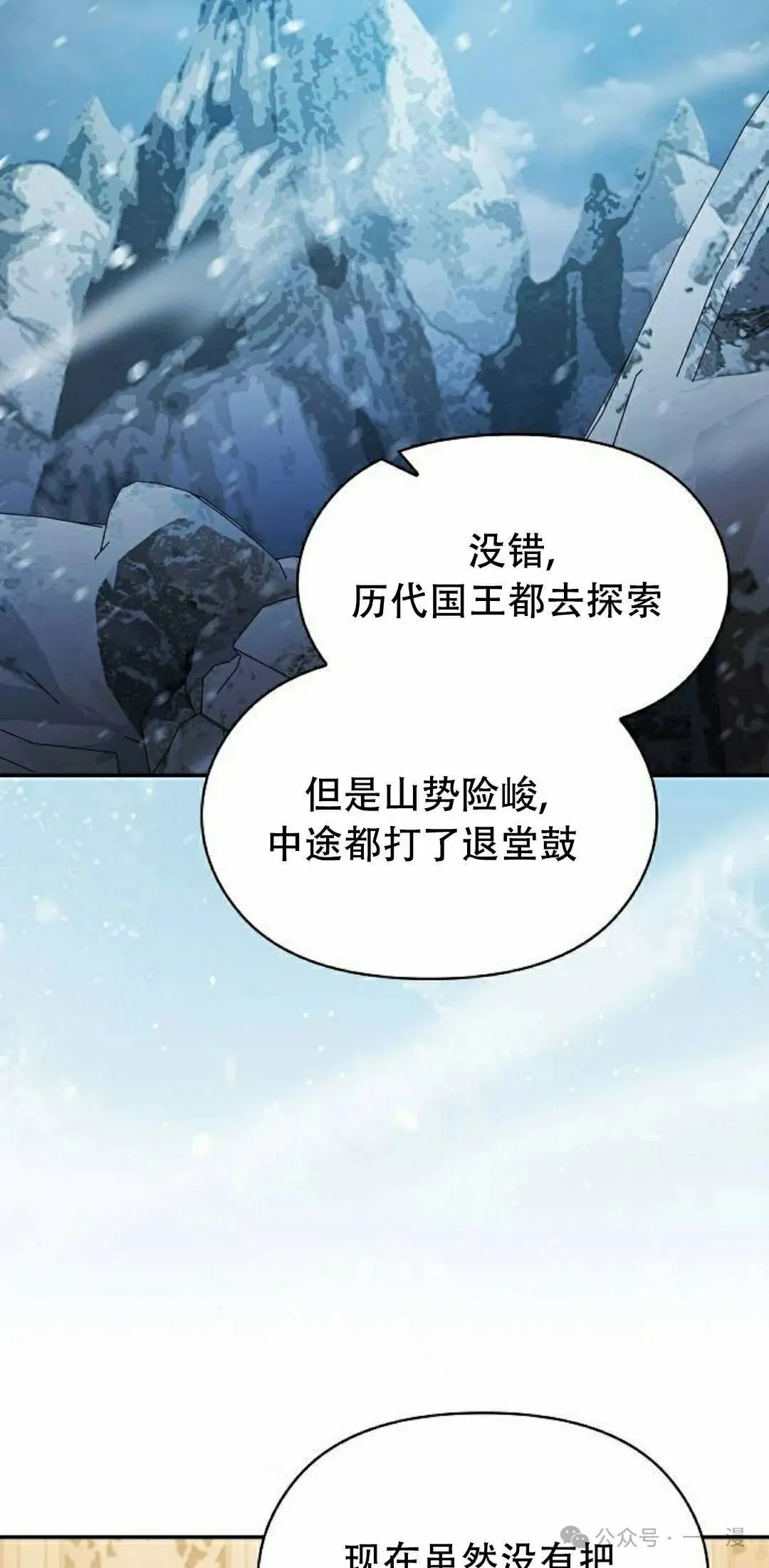 第73集54
